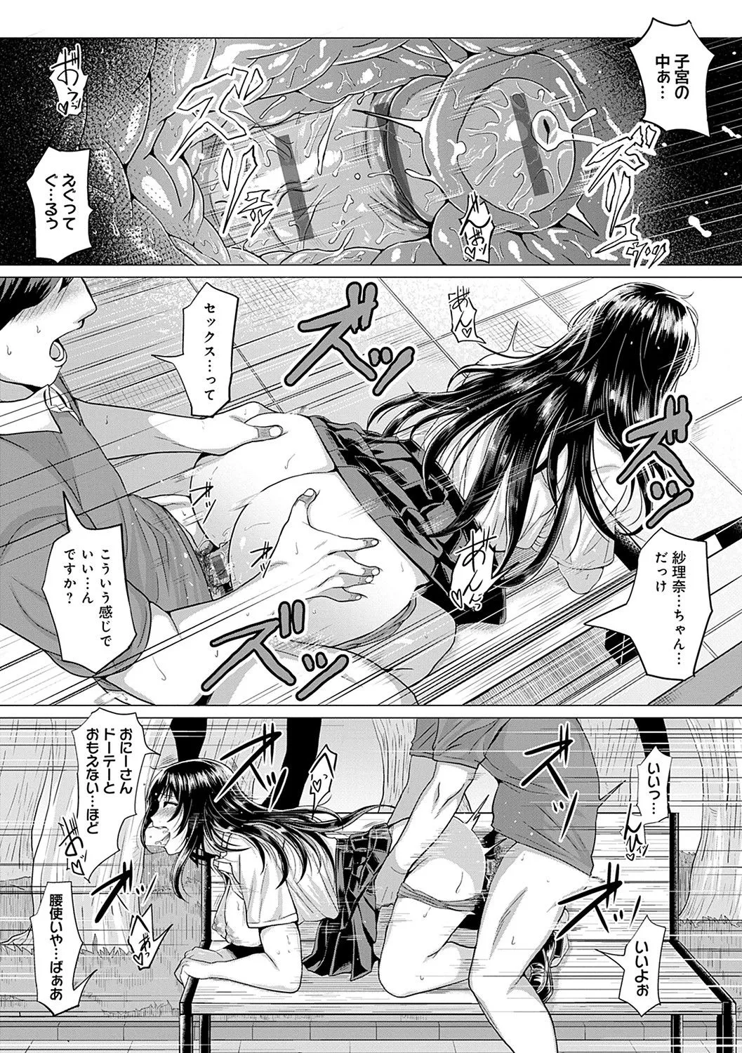 Page 157