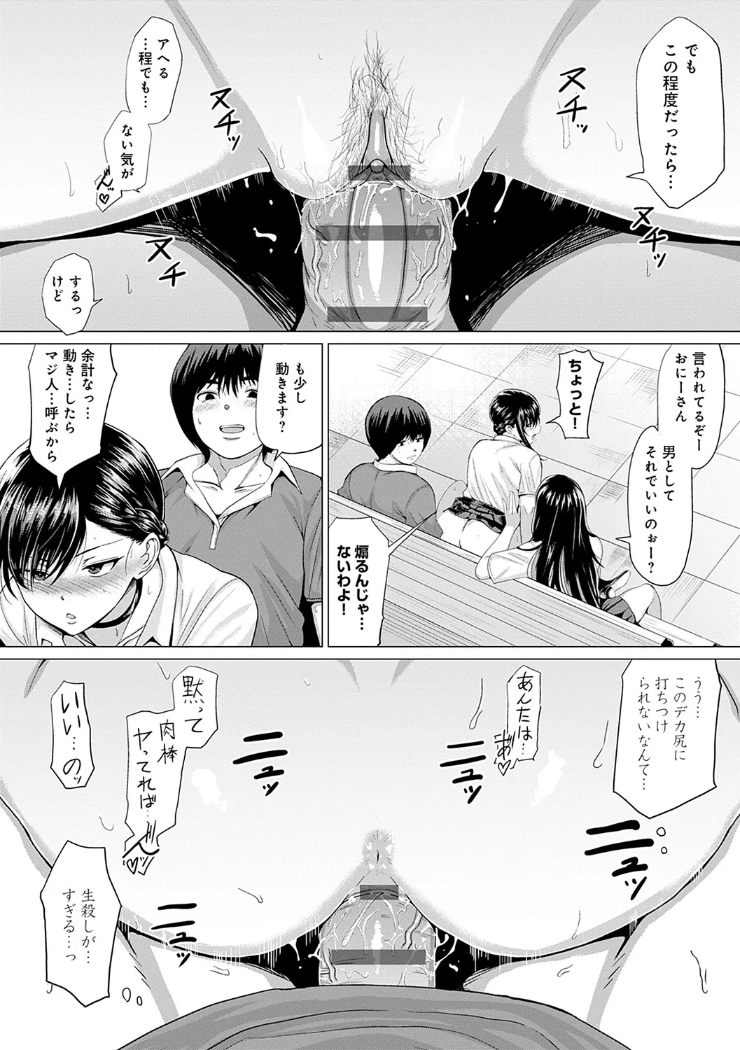 Page 164