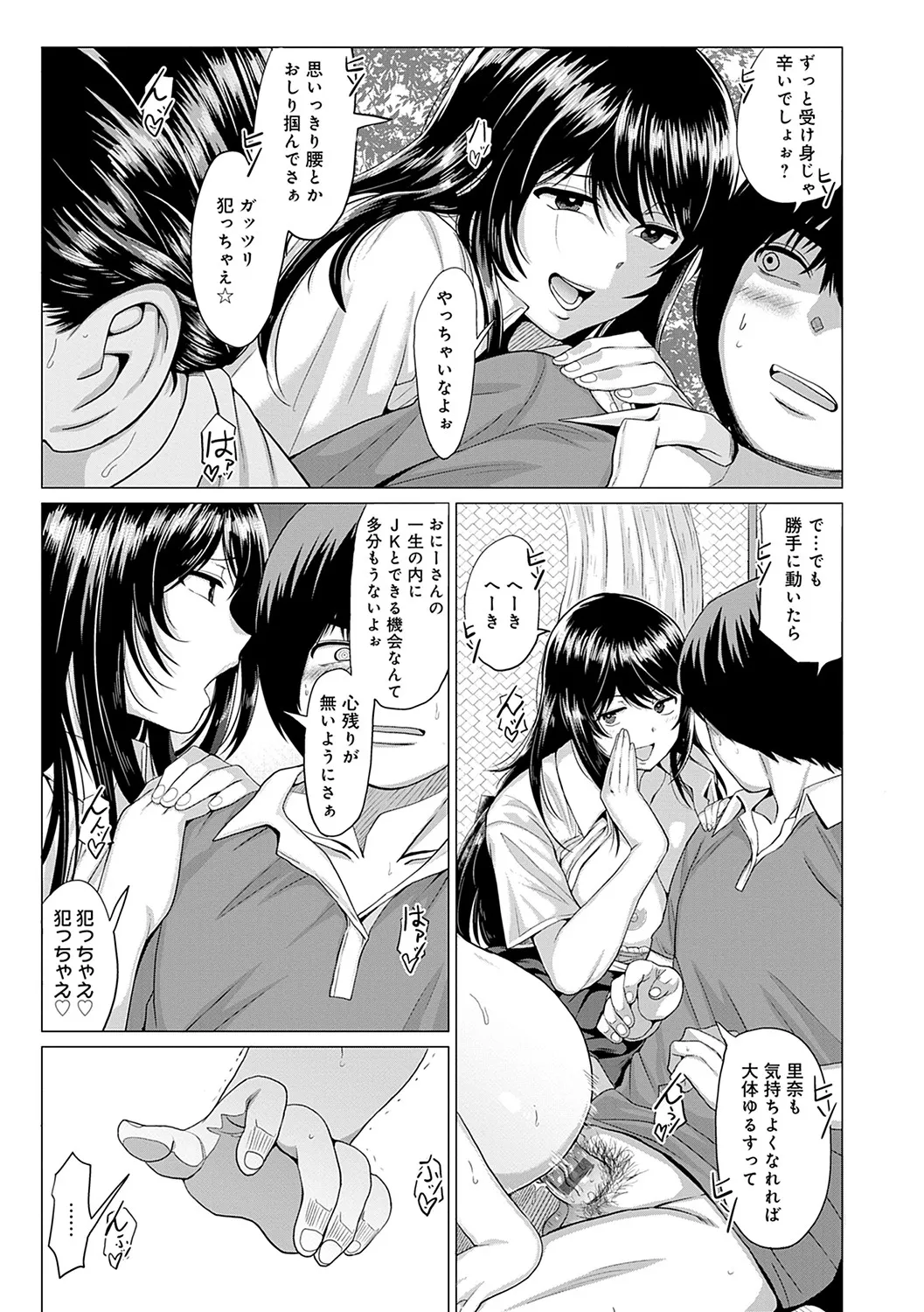 Page 165