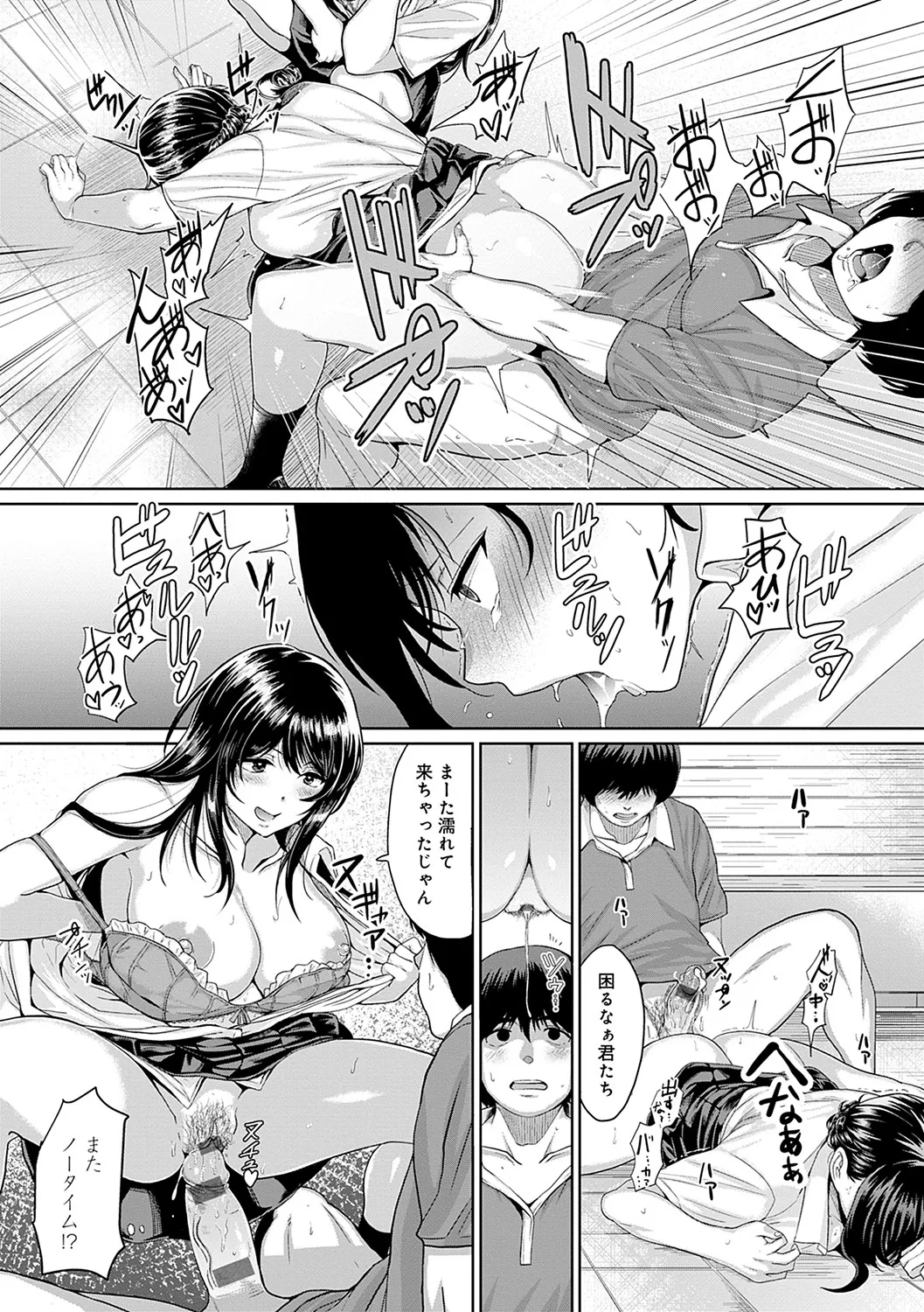 Page 168