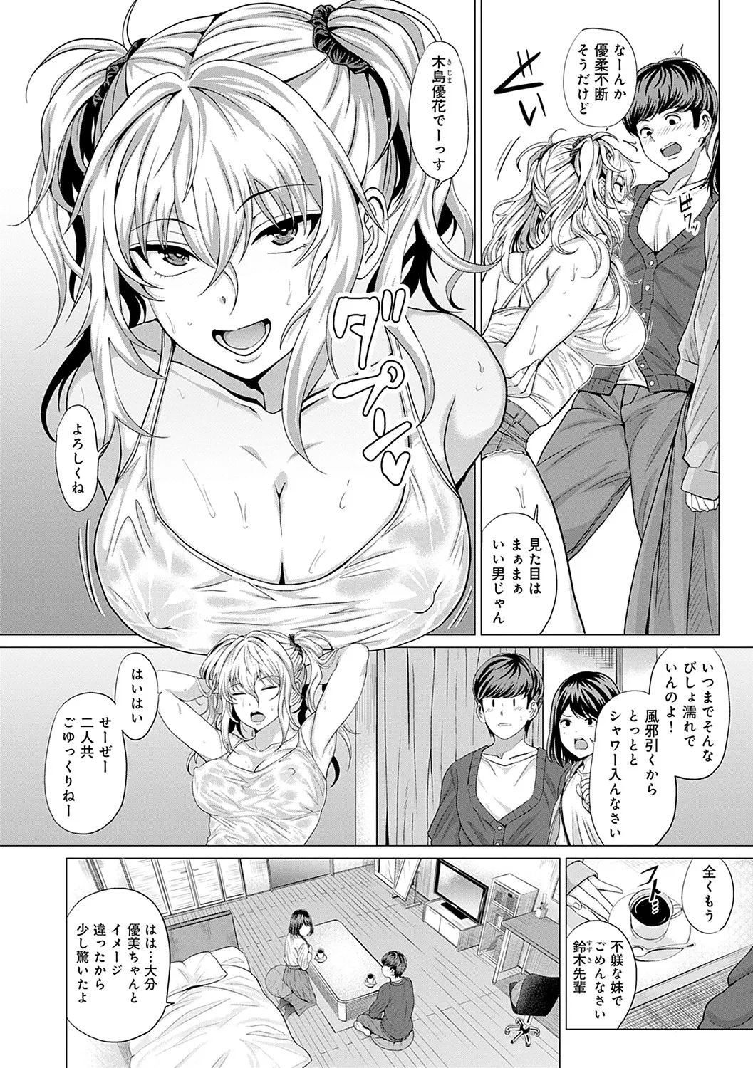 Page 176