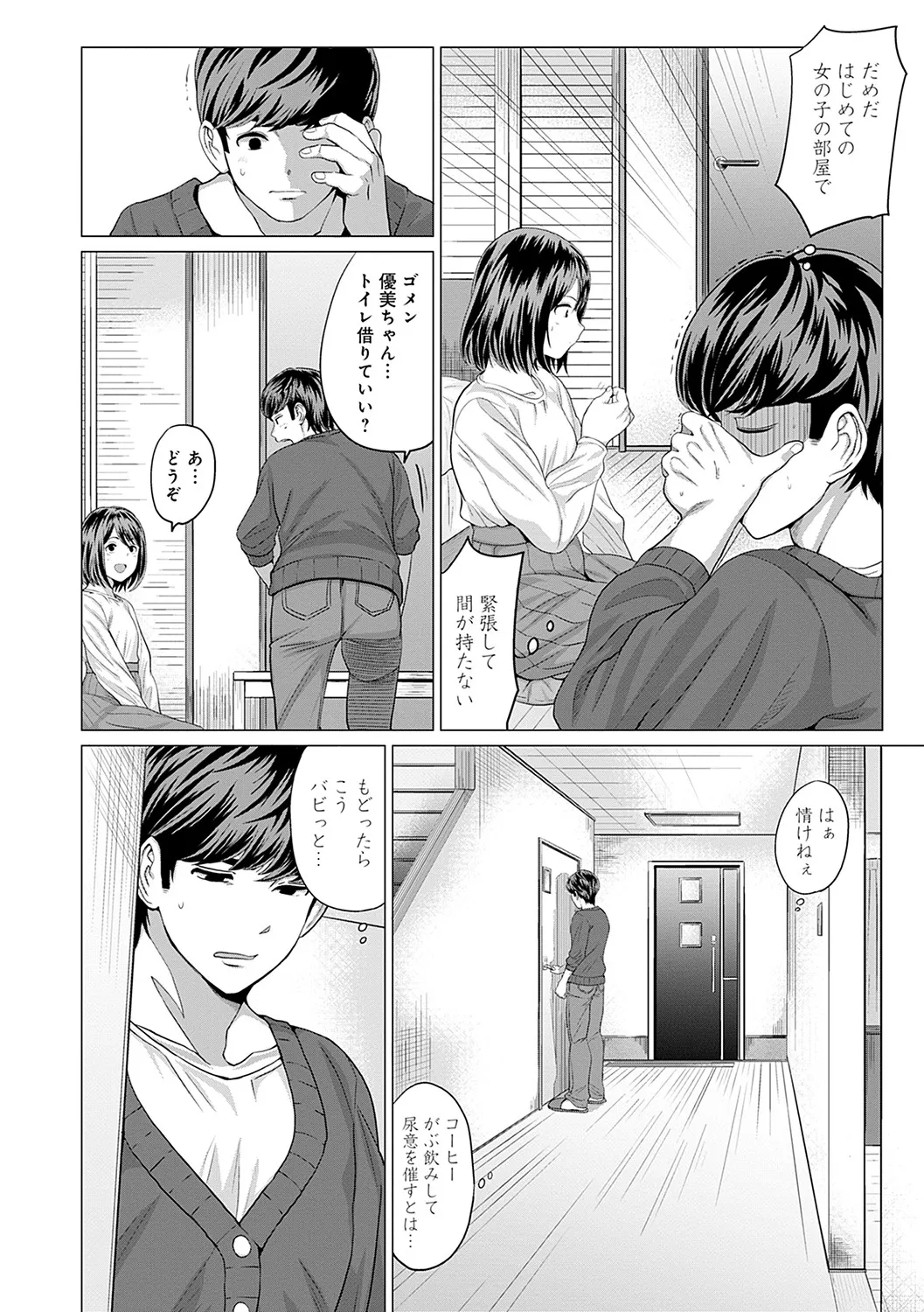 Page 178