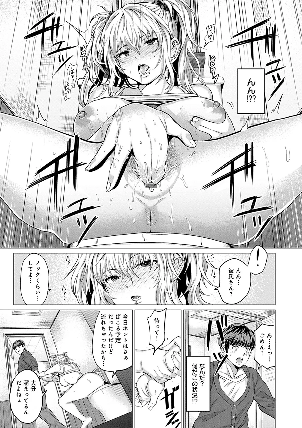 Page 179