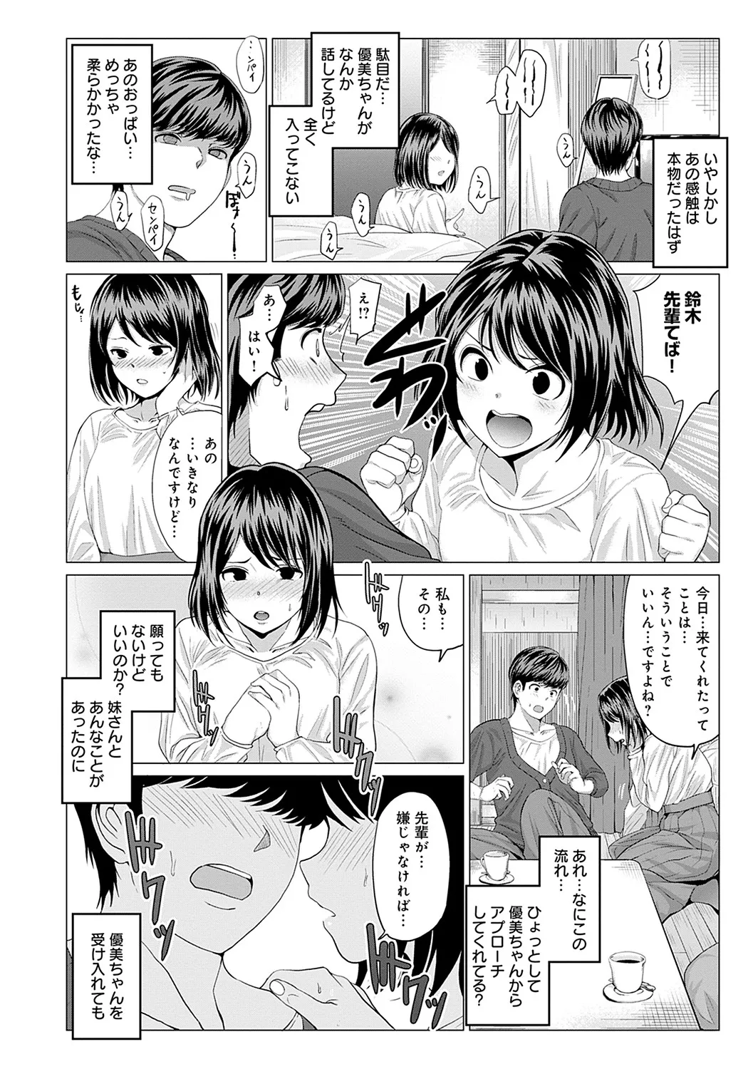 Page 186