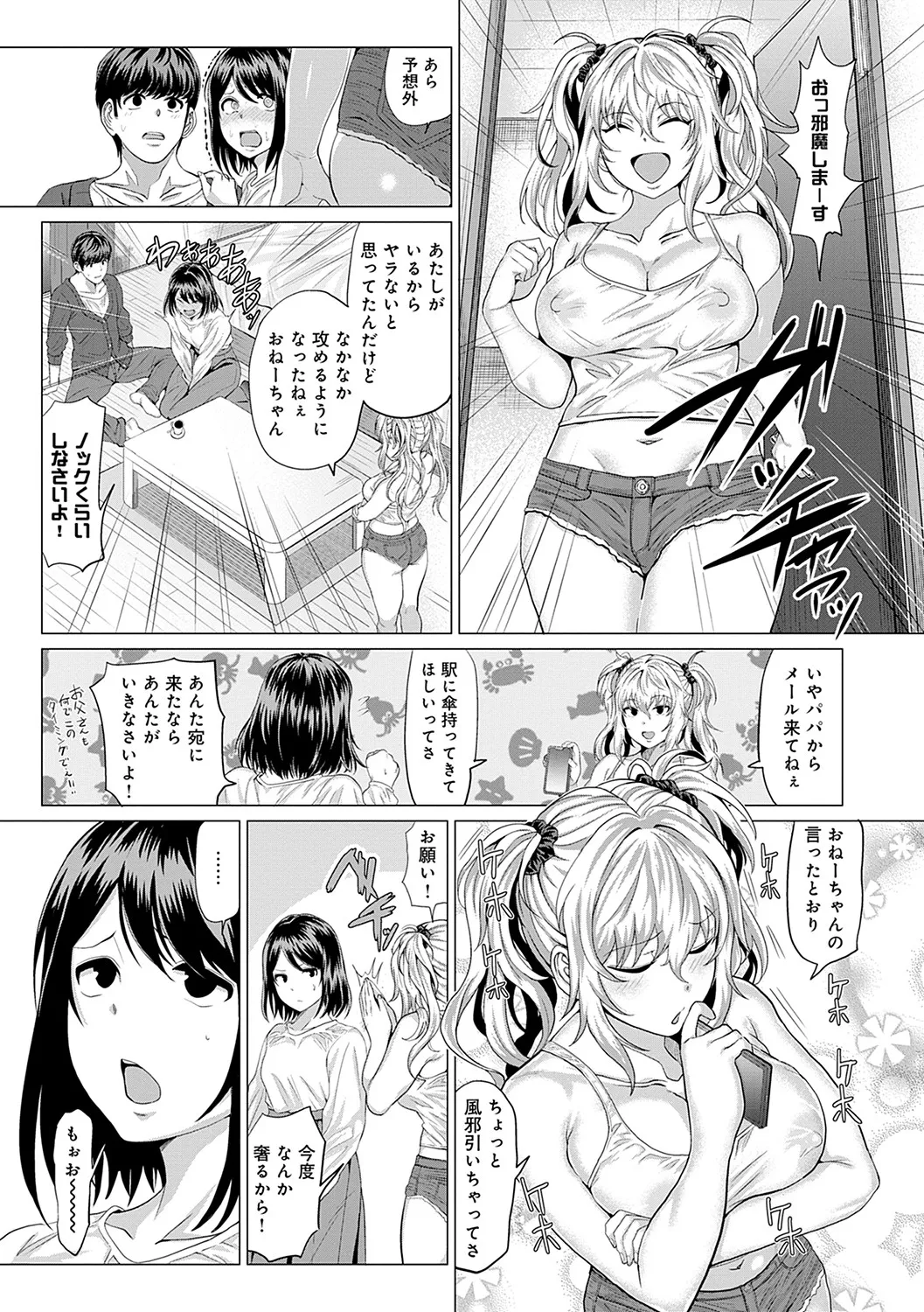 Page 187