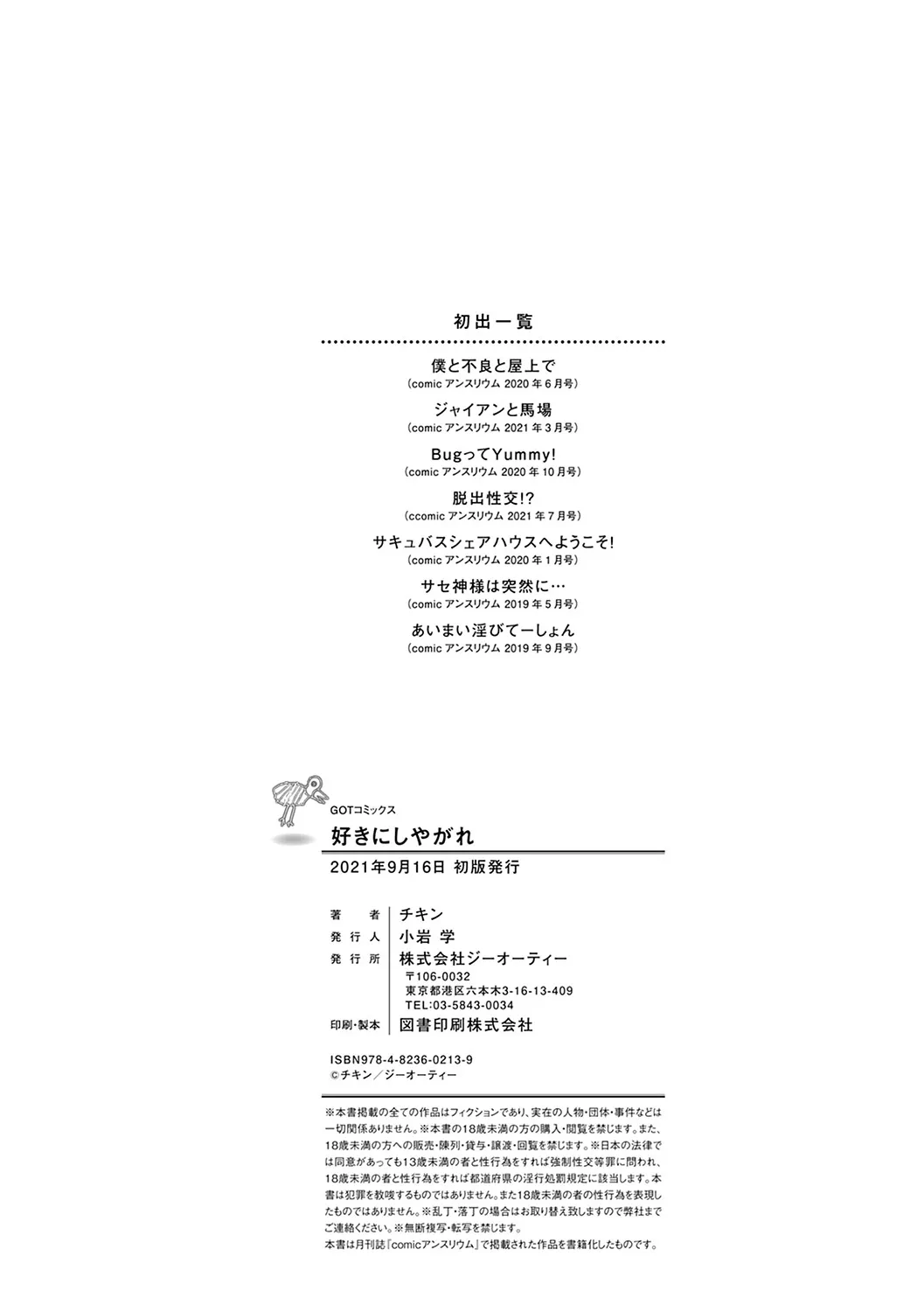 Page 200