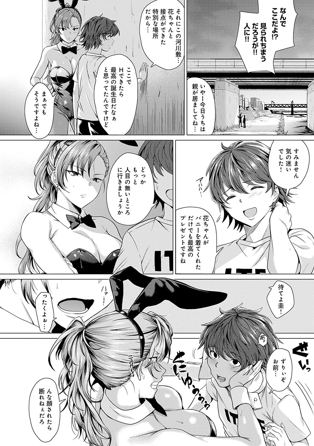 Page 206