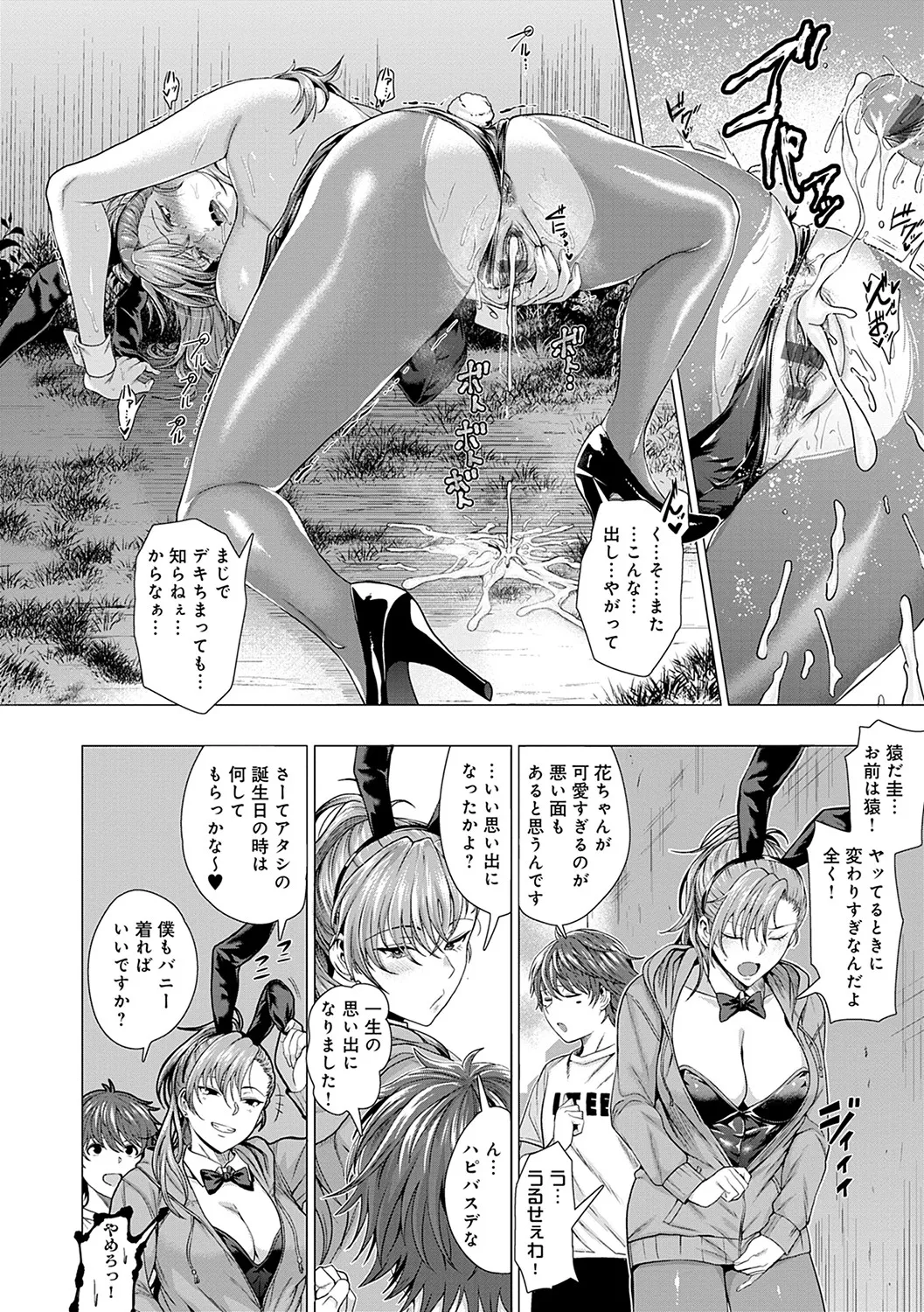 Page 214