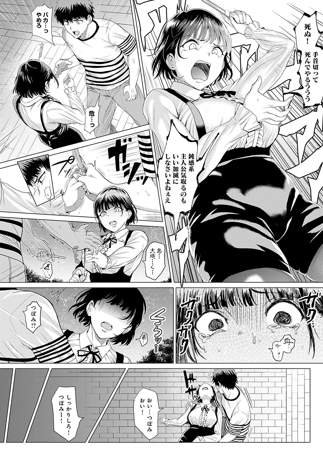 Page 70