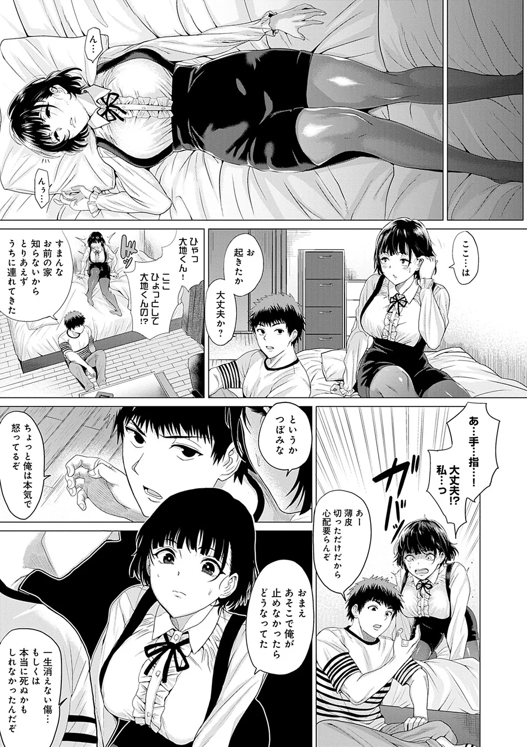 Page 71