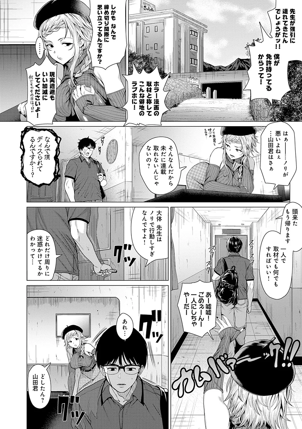 Page 92