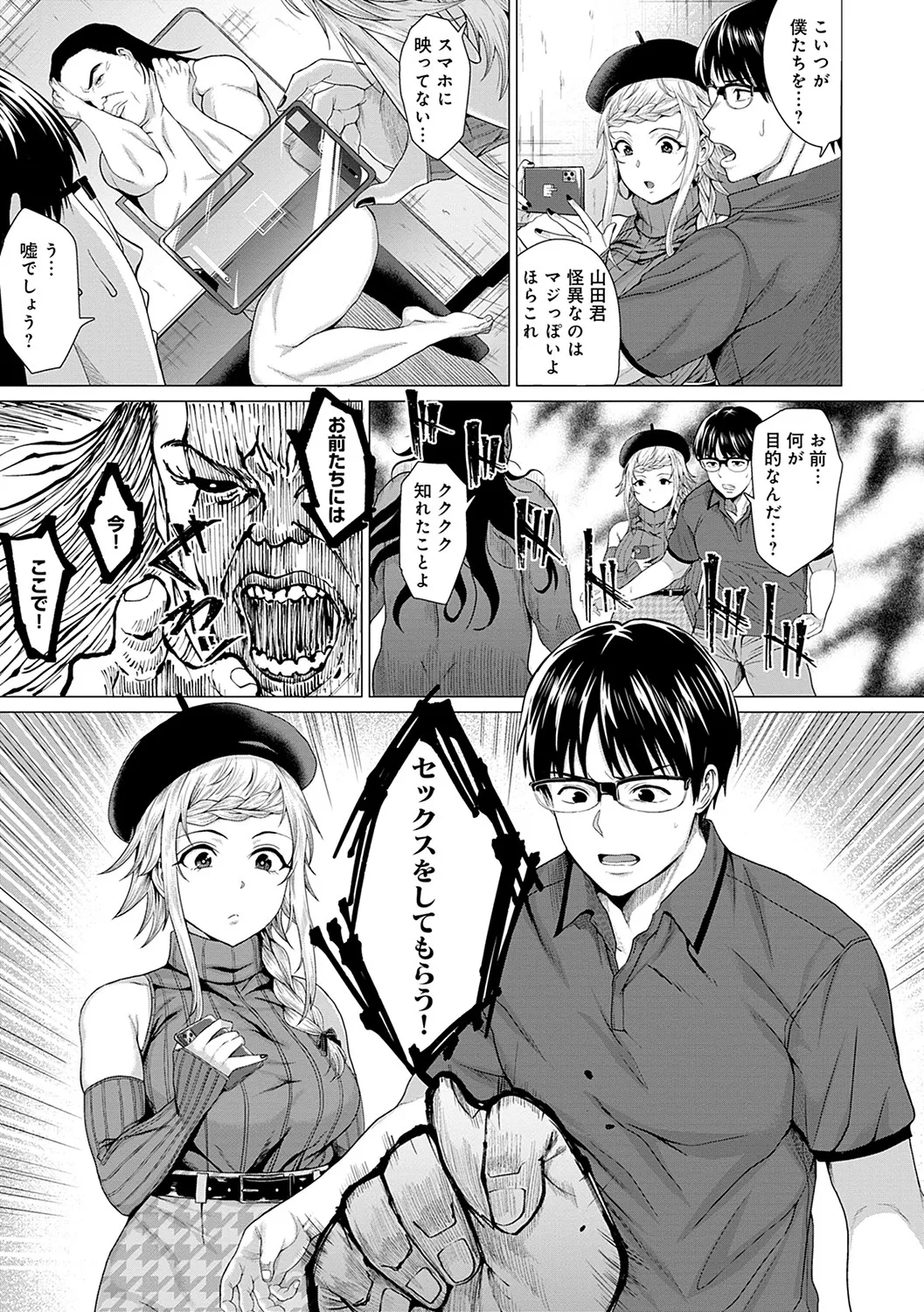 Page 95
