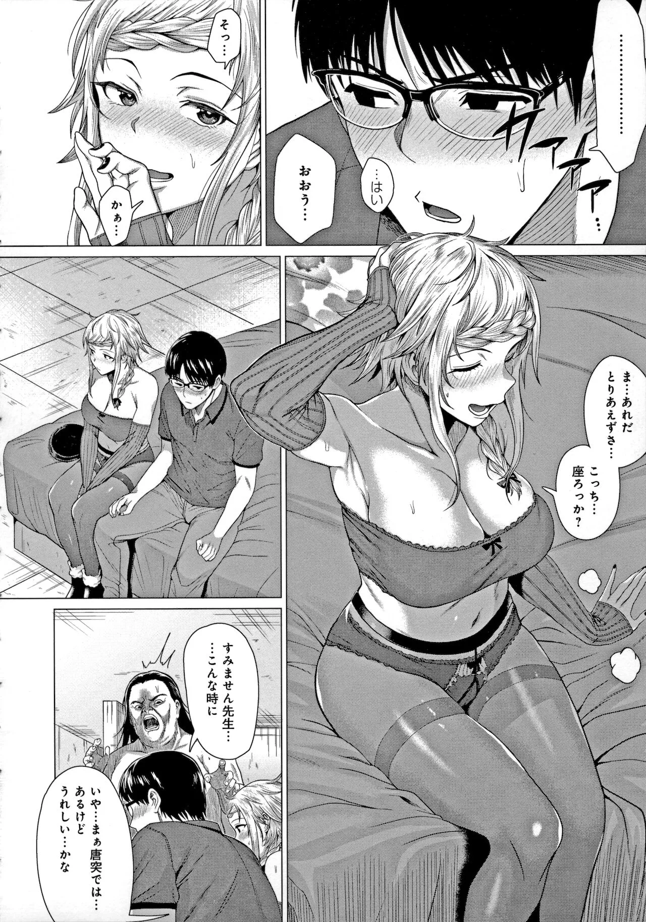 Page 100