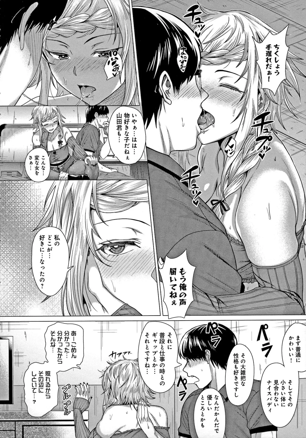 Page 102