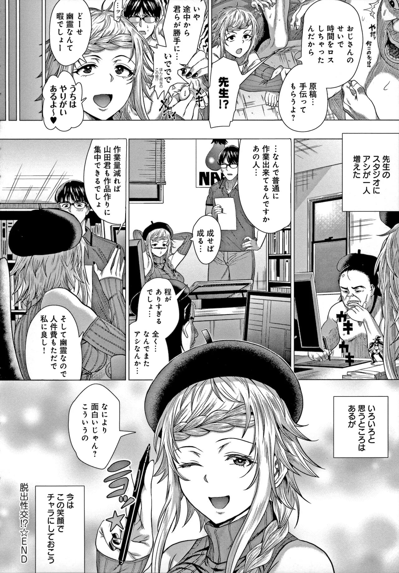 Page 118