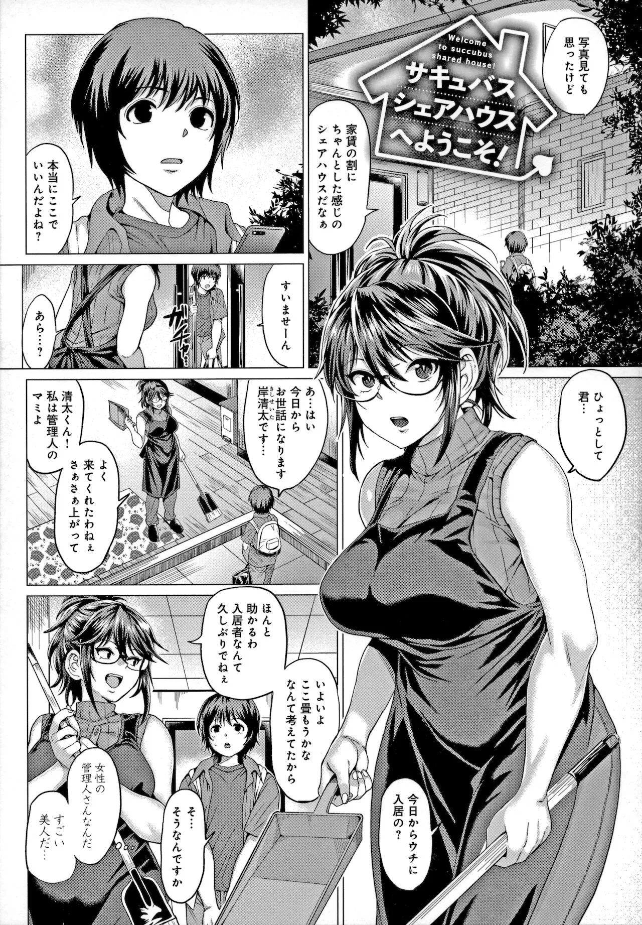 Page 119