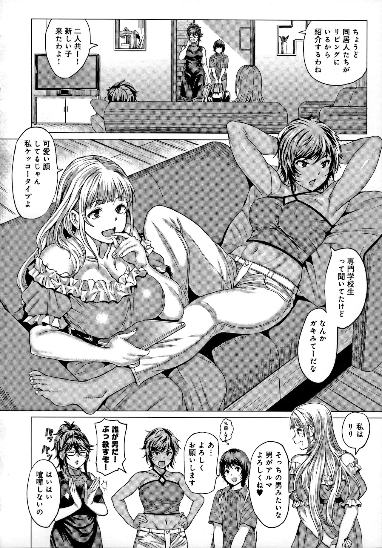 Page 120