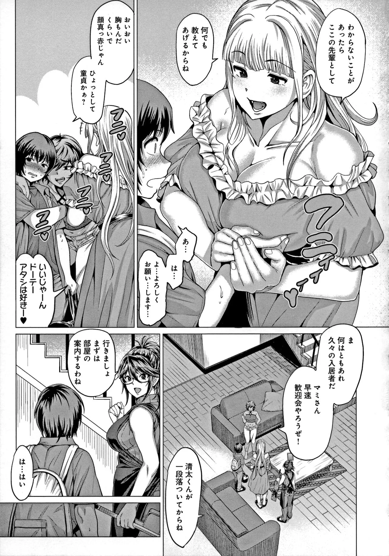 Page 121