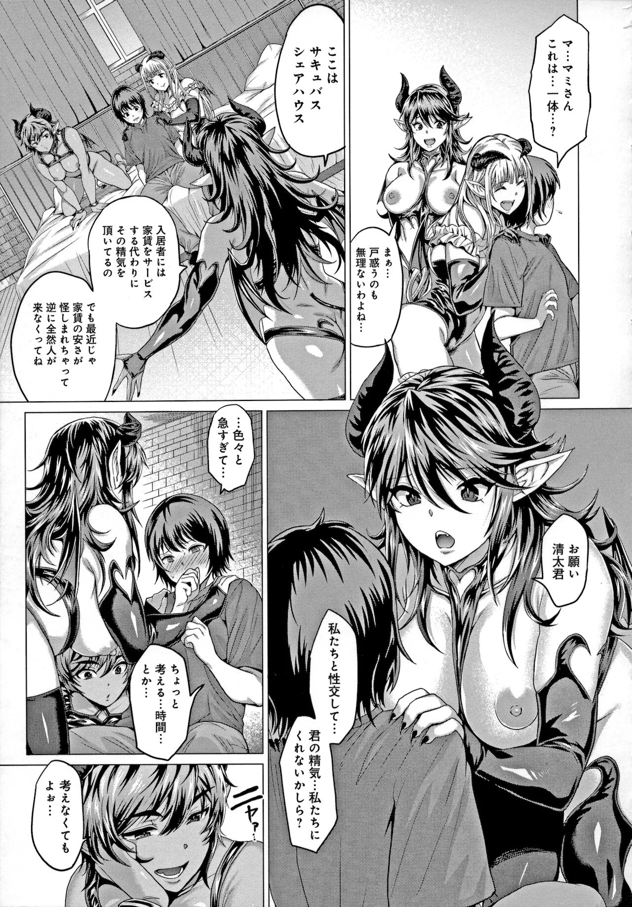 Page 123