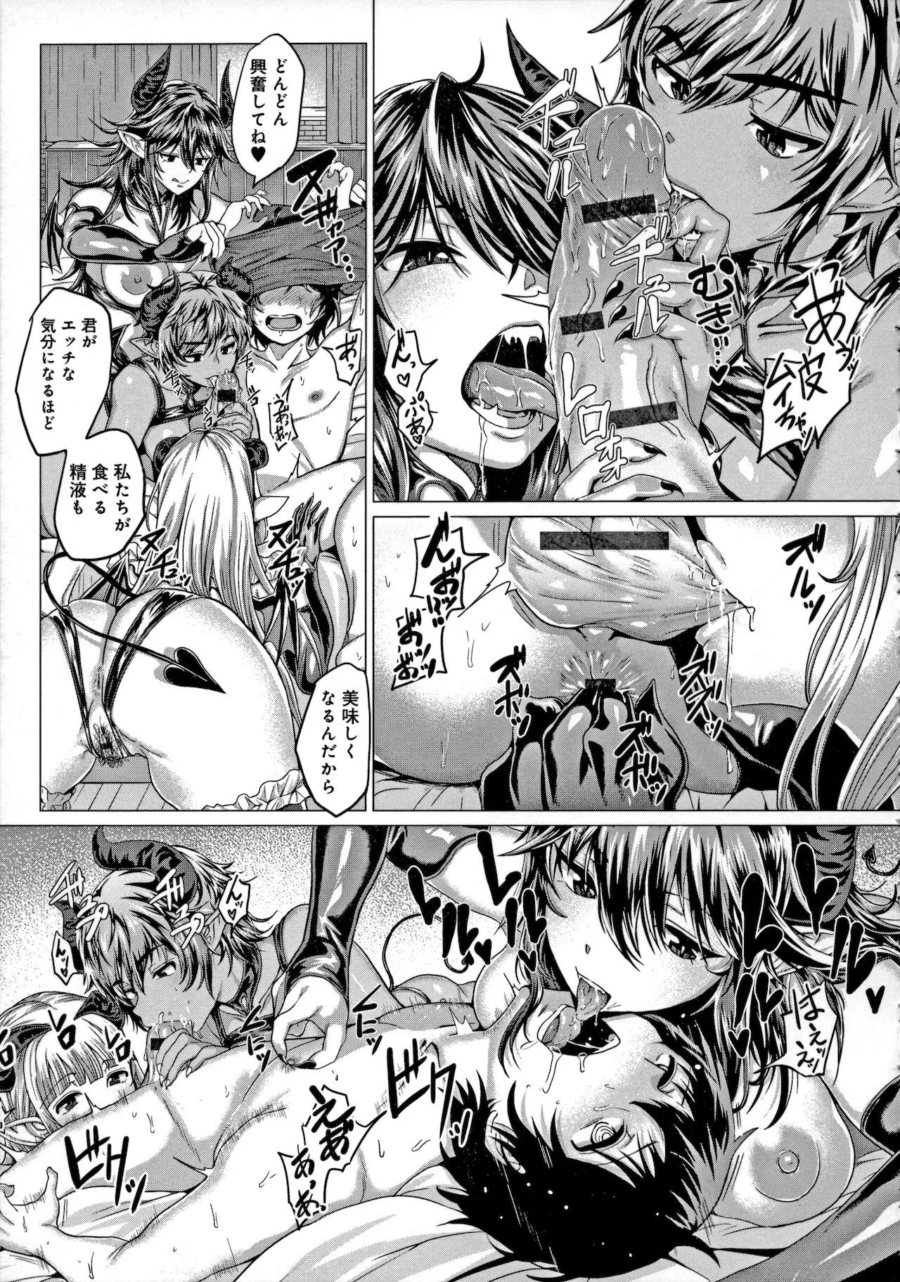 Page 125
