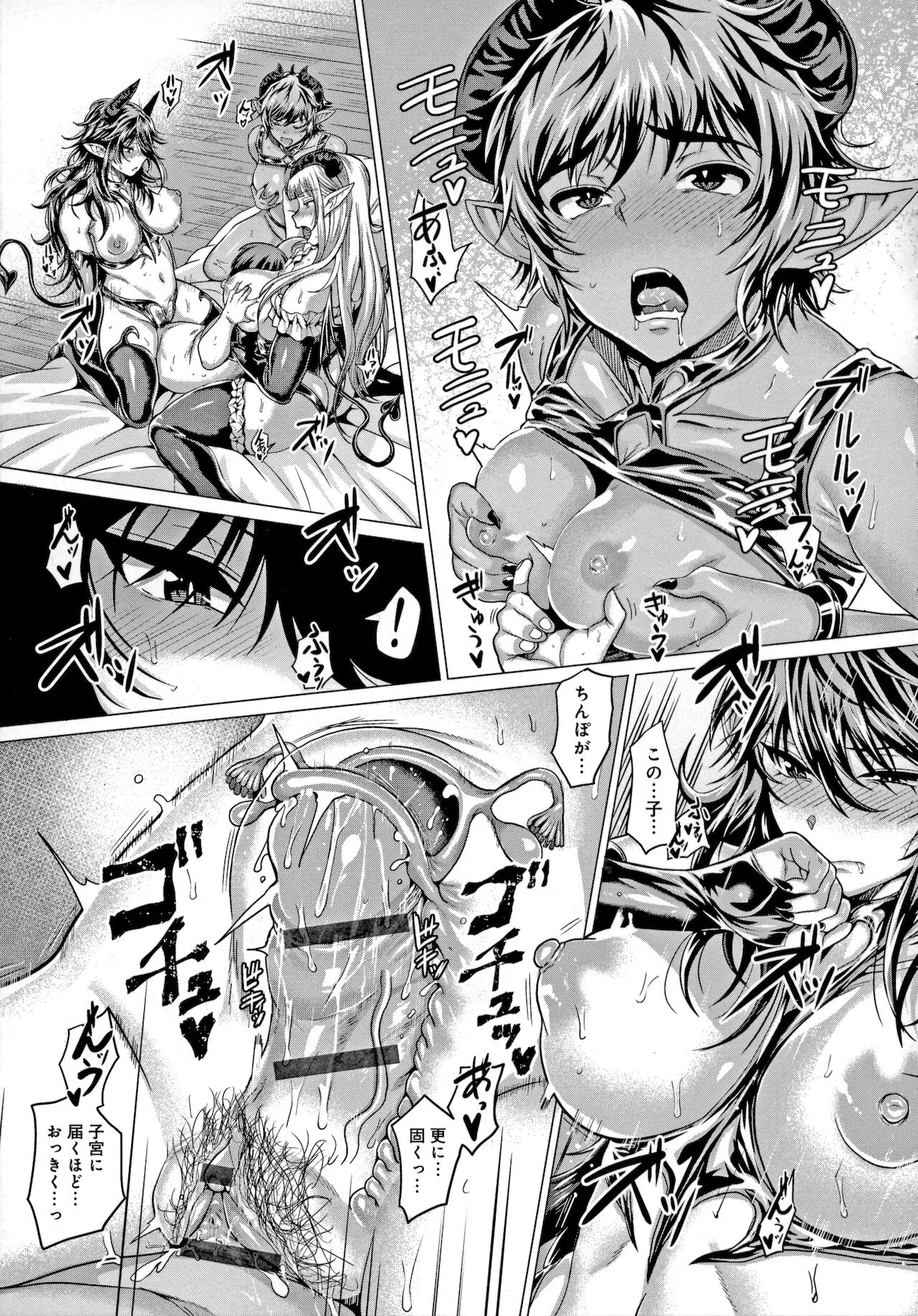 Page 131