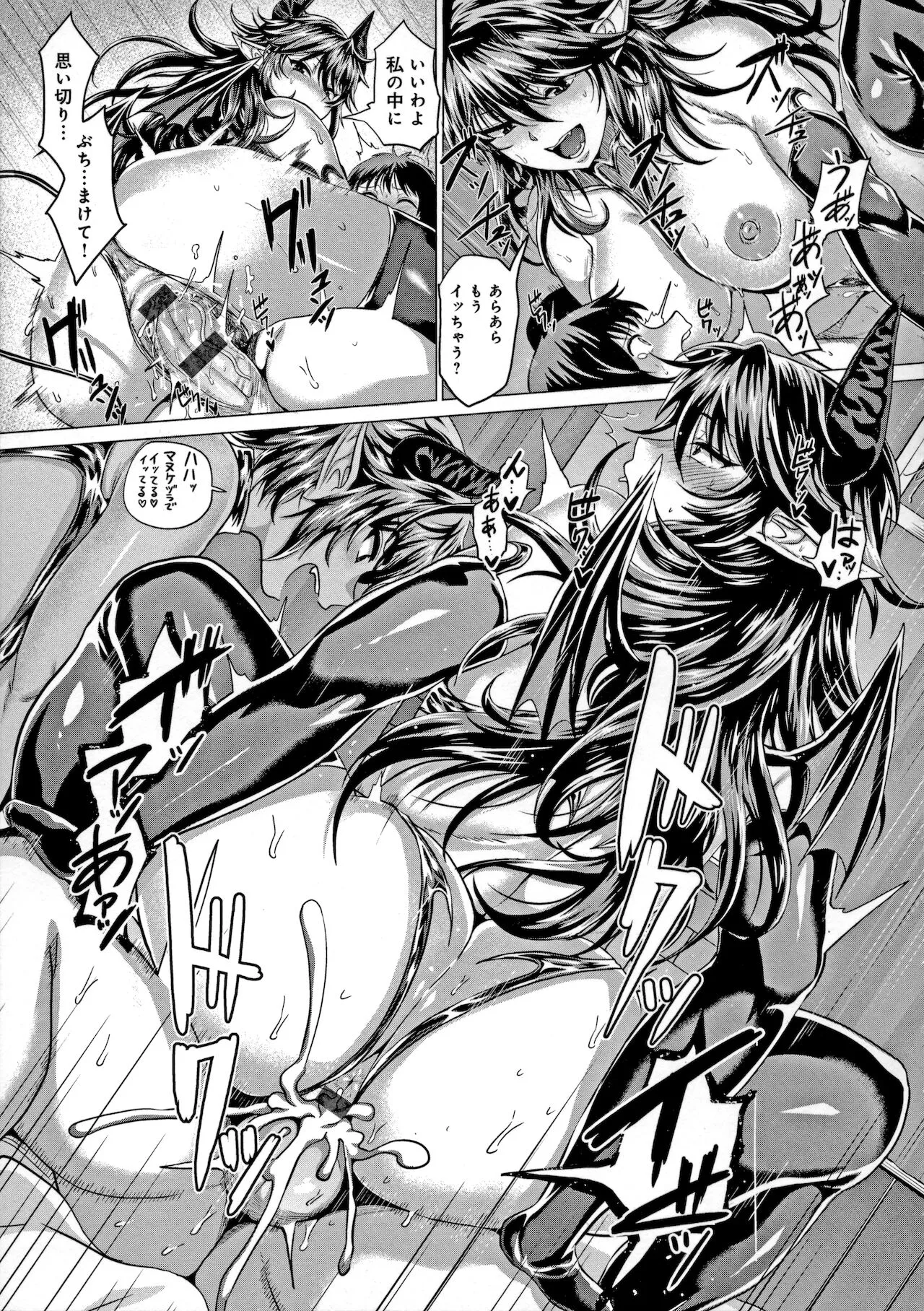 Page 133