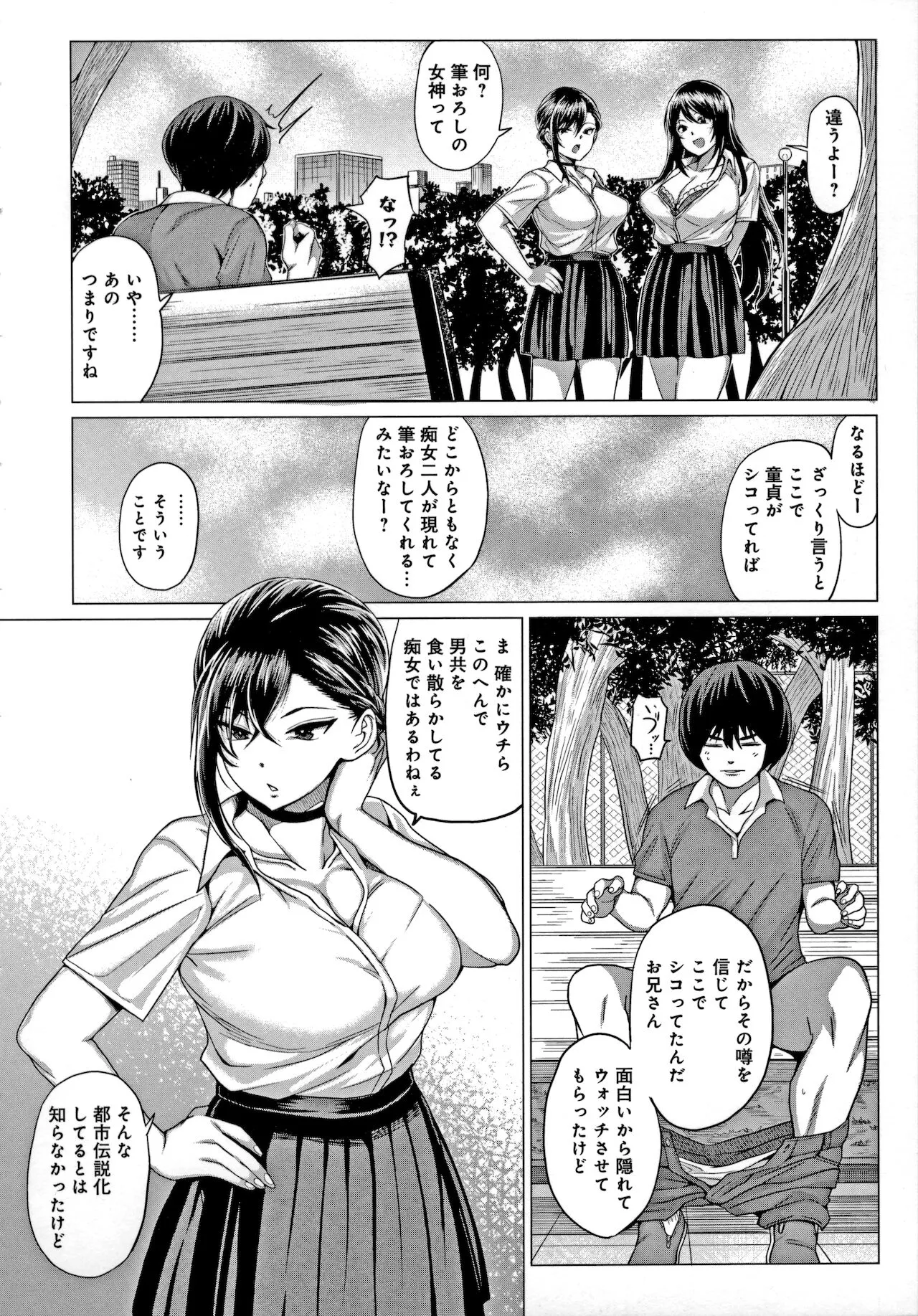 Page 148