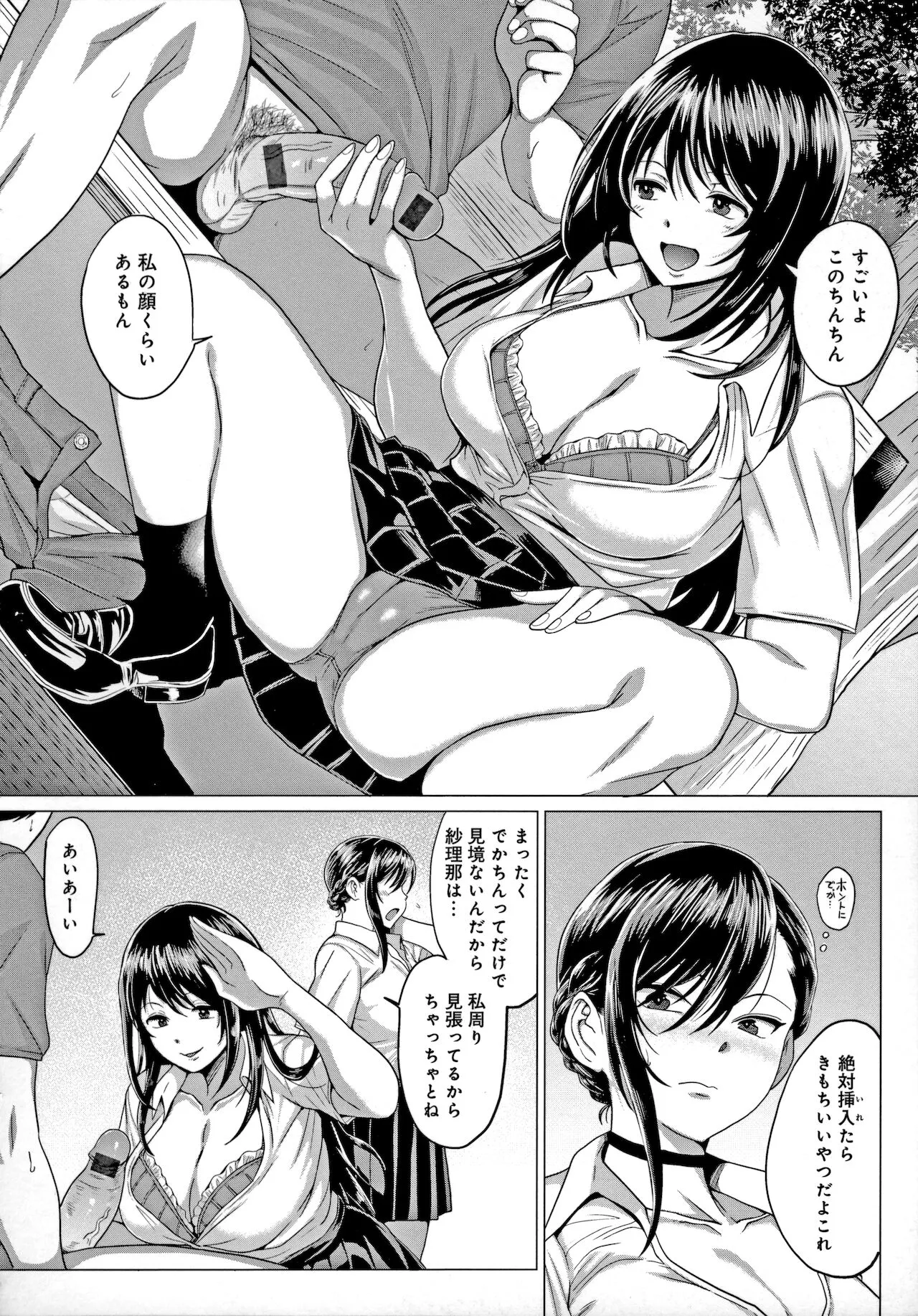 Page 150