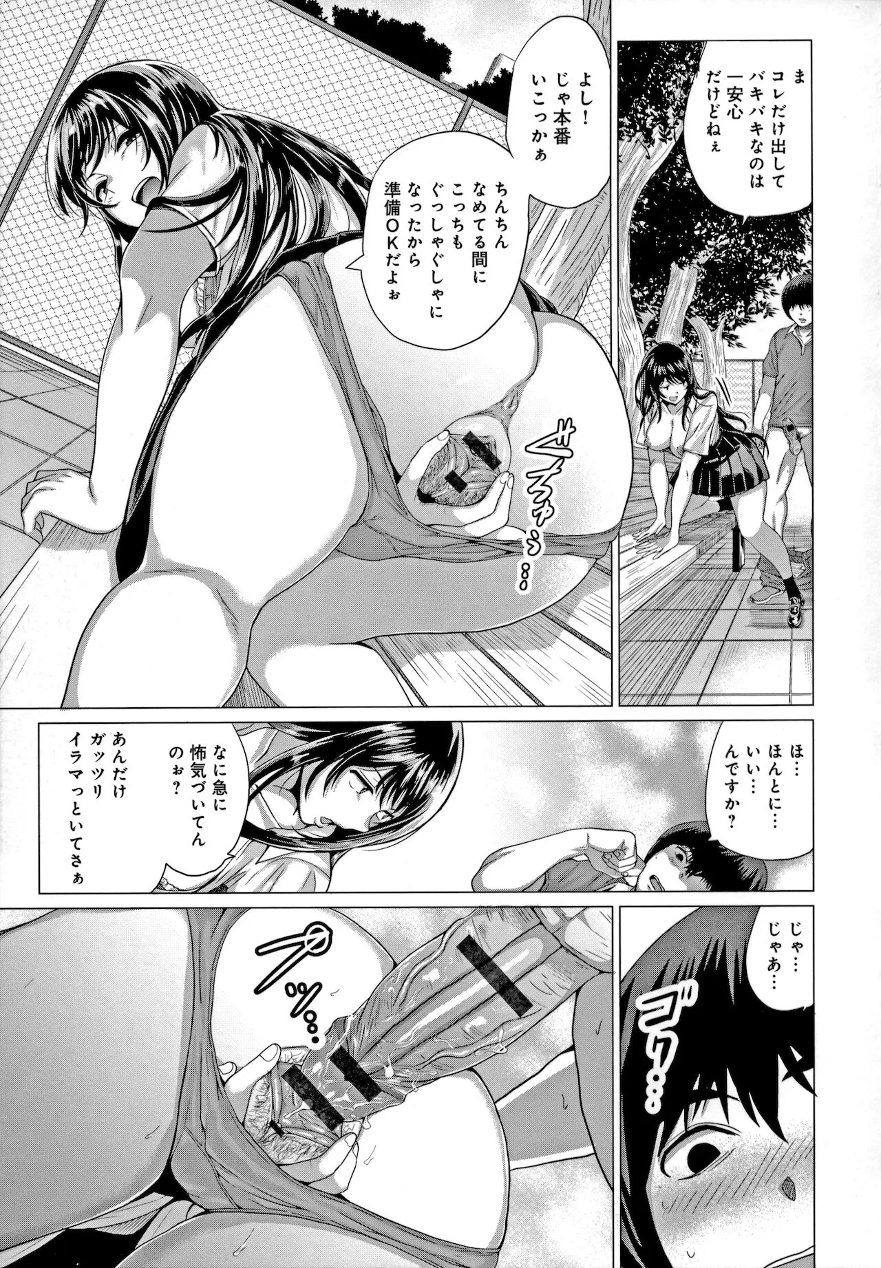 Page 155