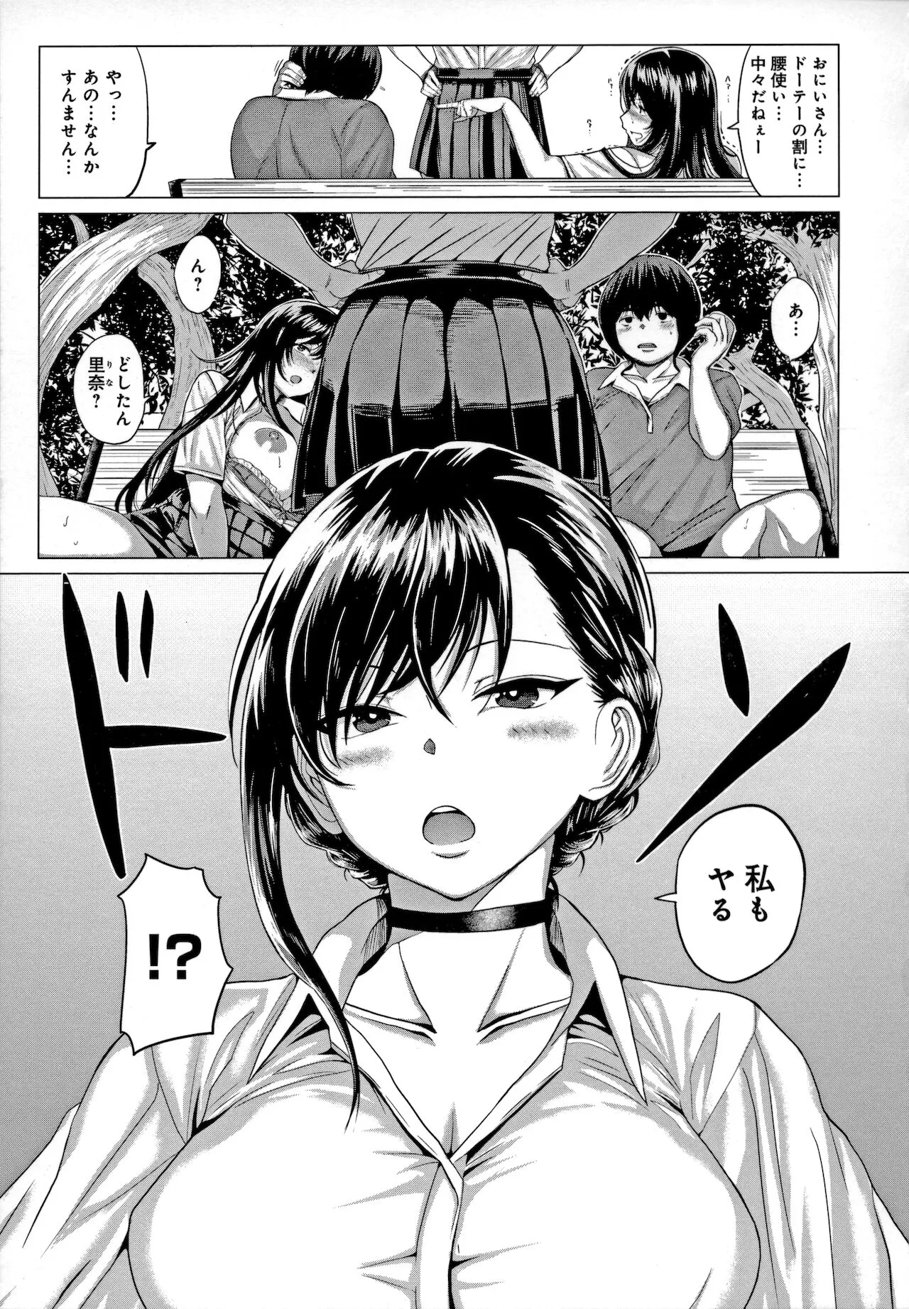 Page 161