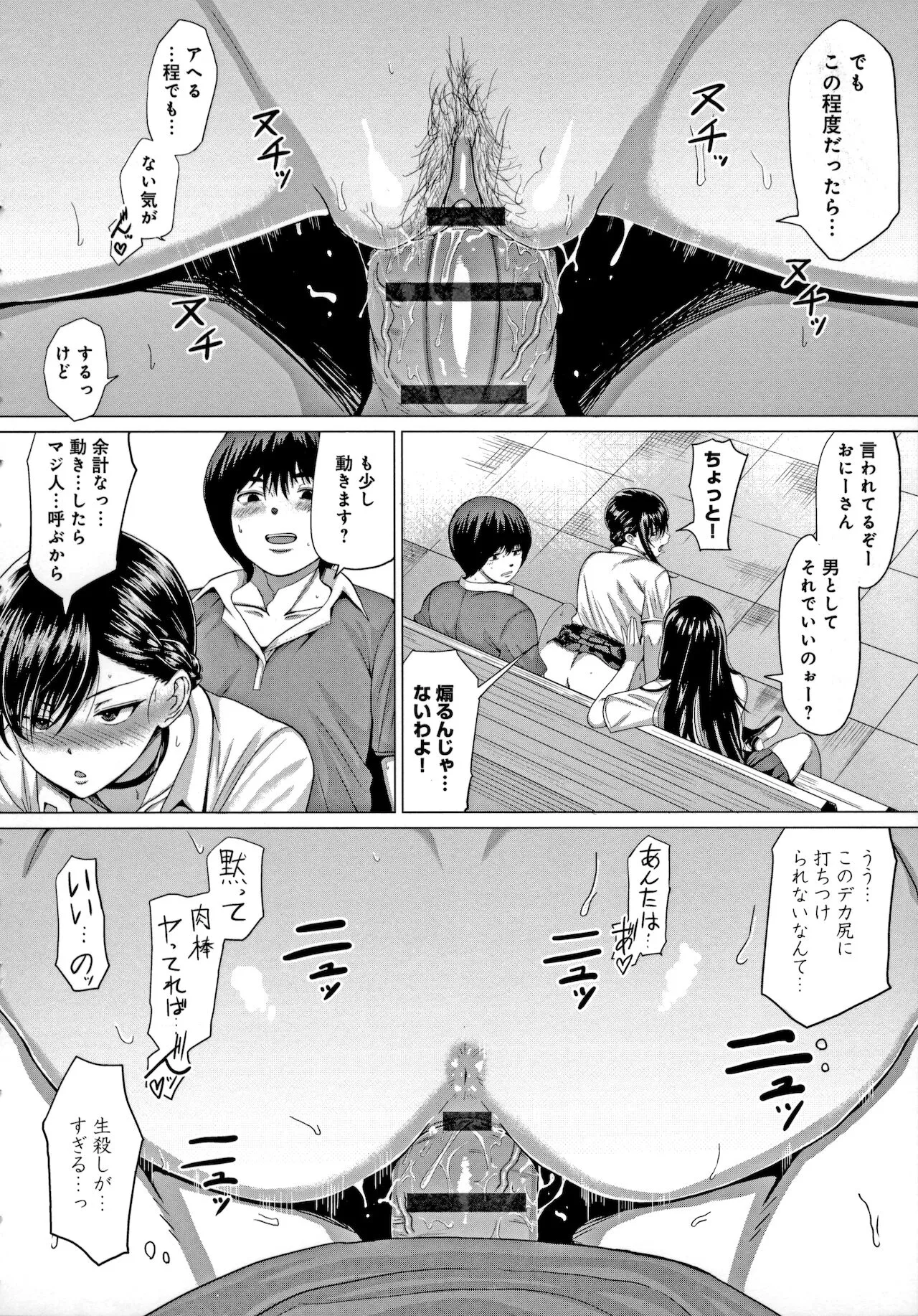 Page 164