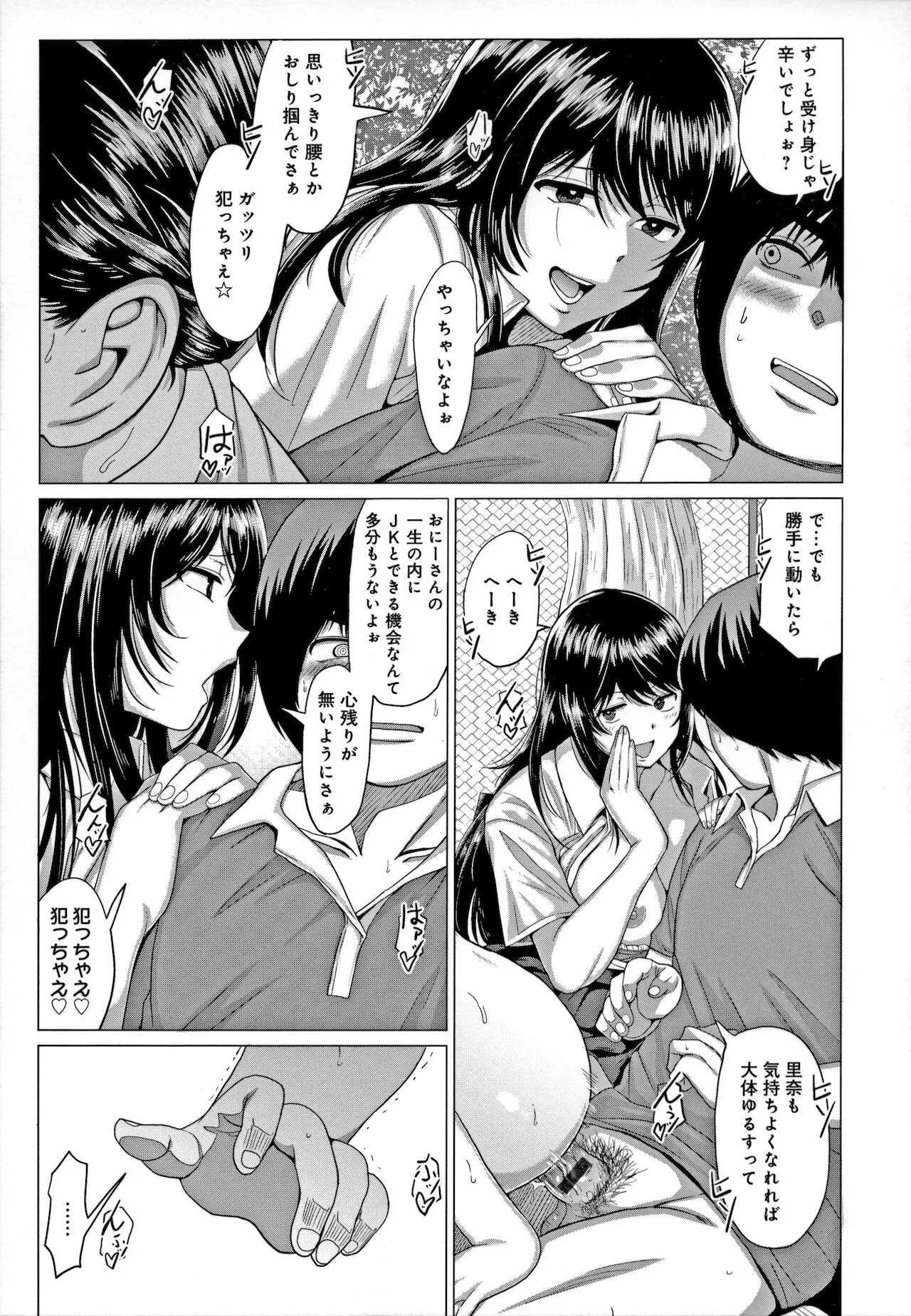 Page 165