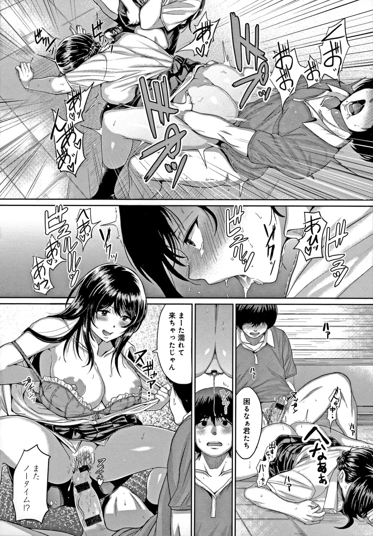 Page 168
