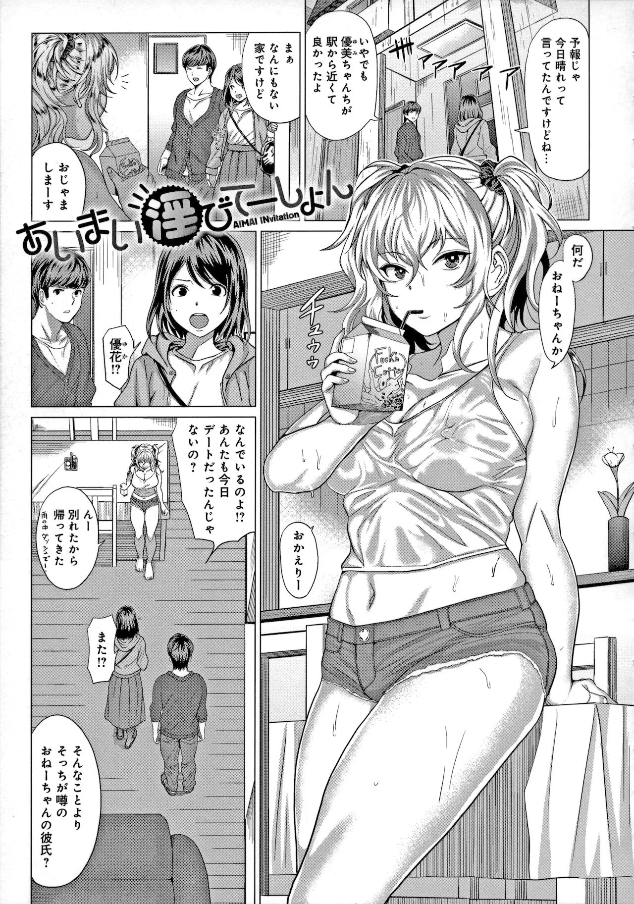 Page 175