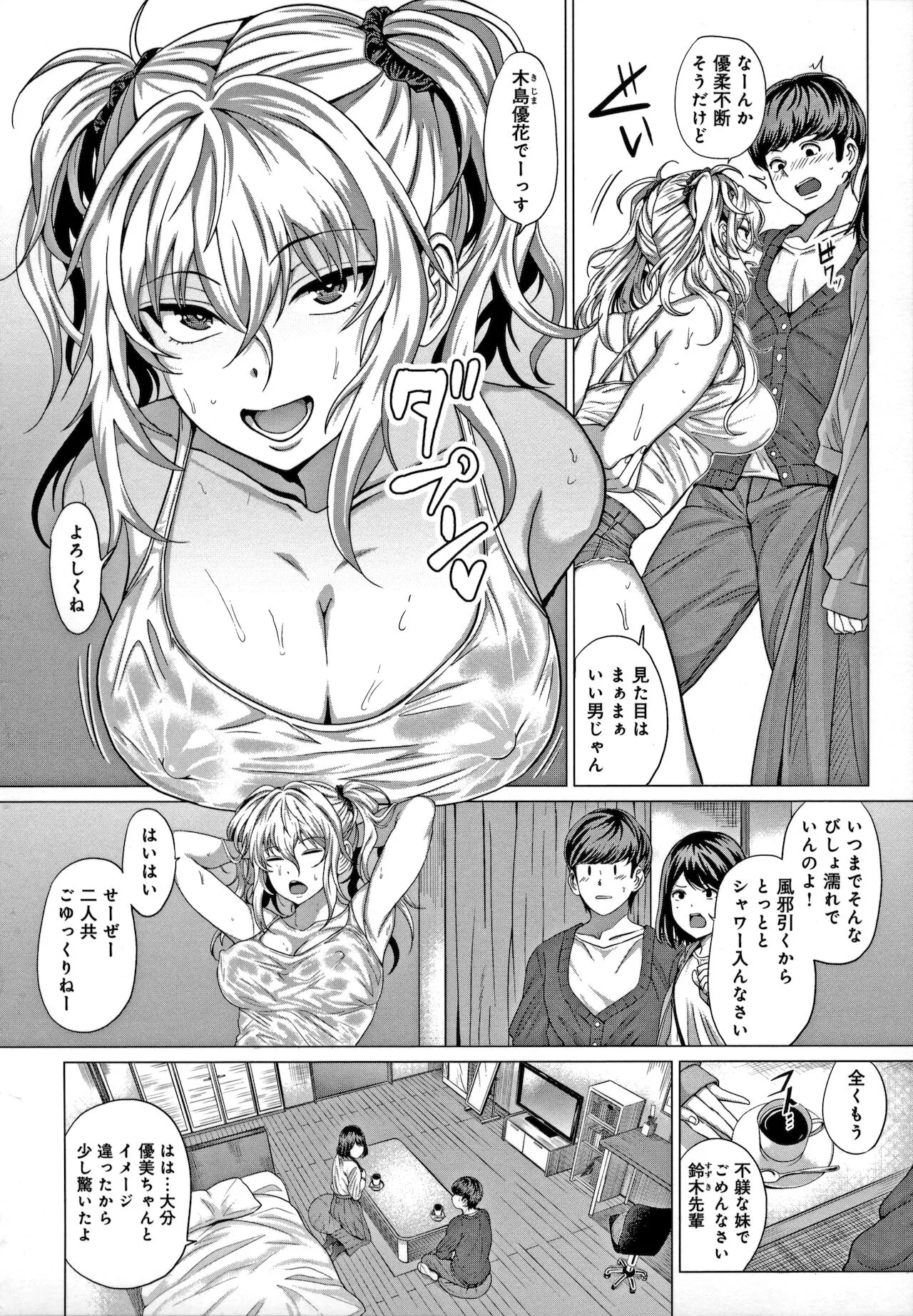 Page 176