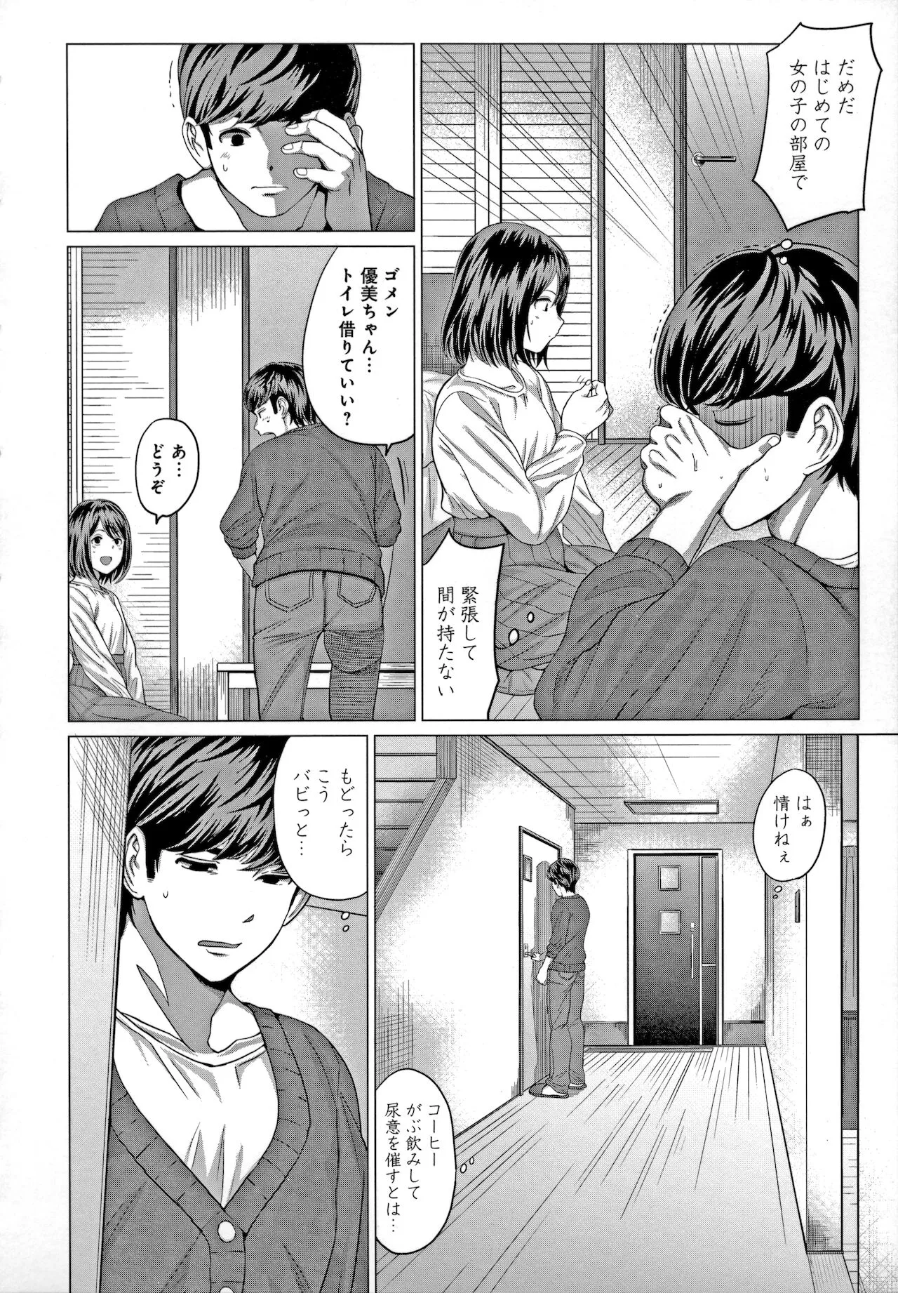 Page 178