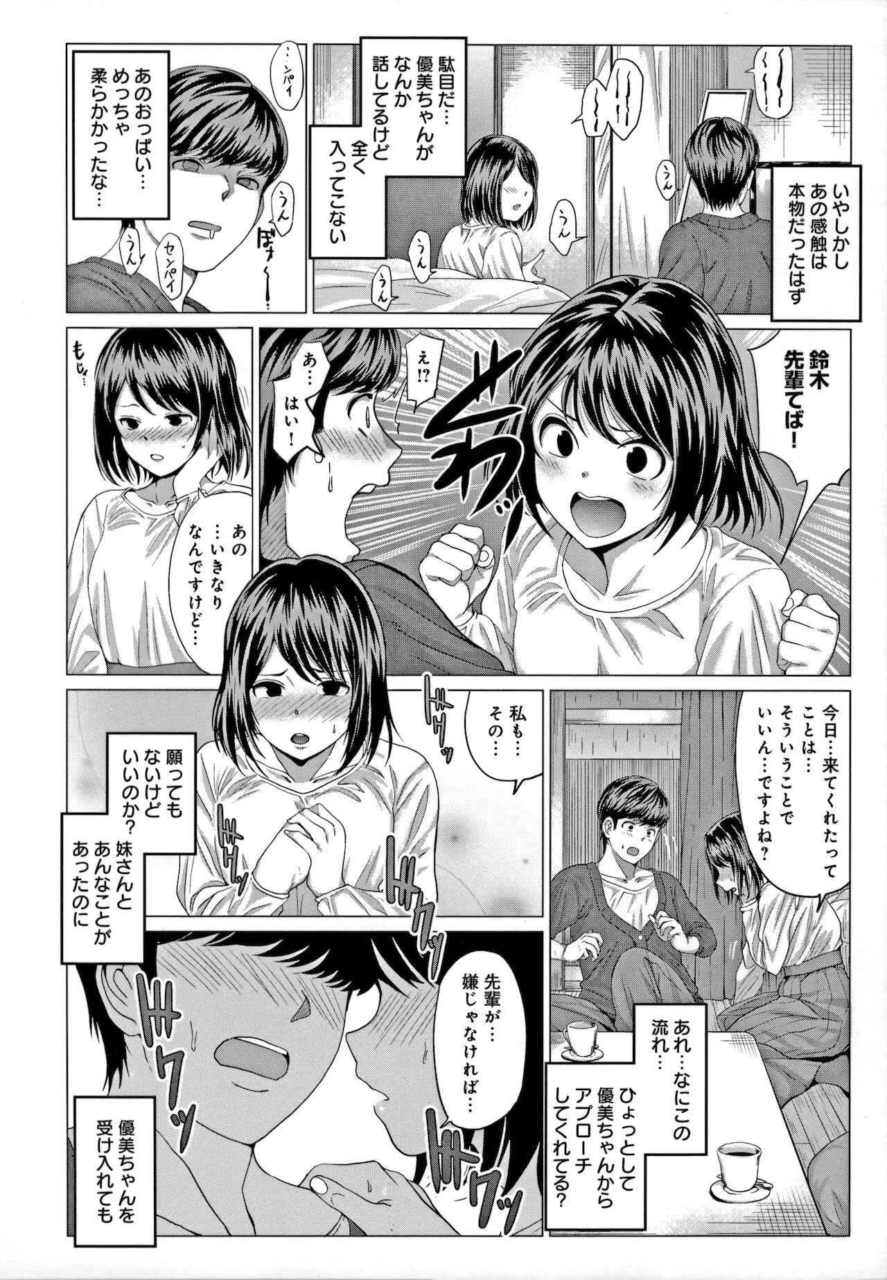 Page 186
