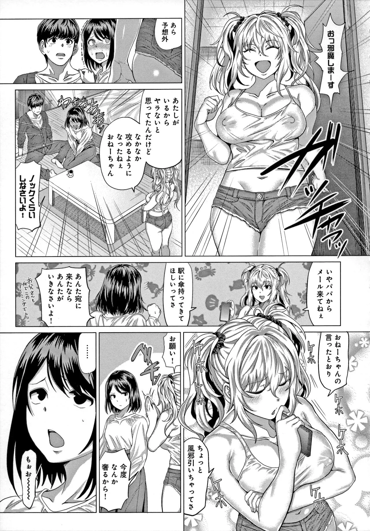 Page 187