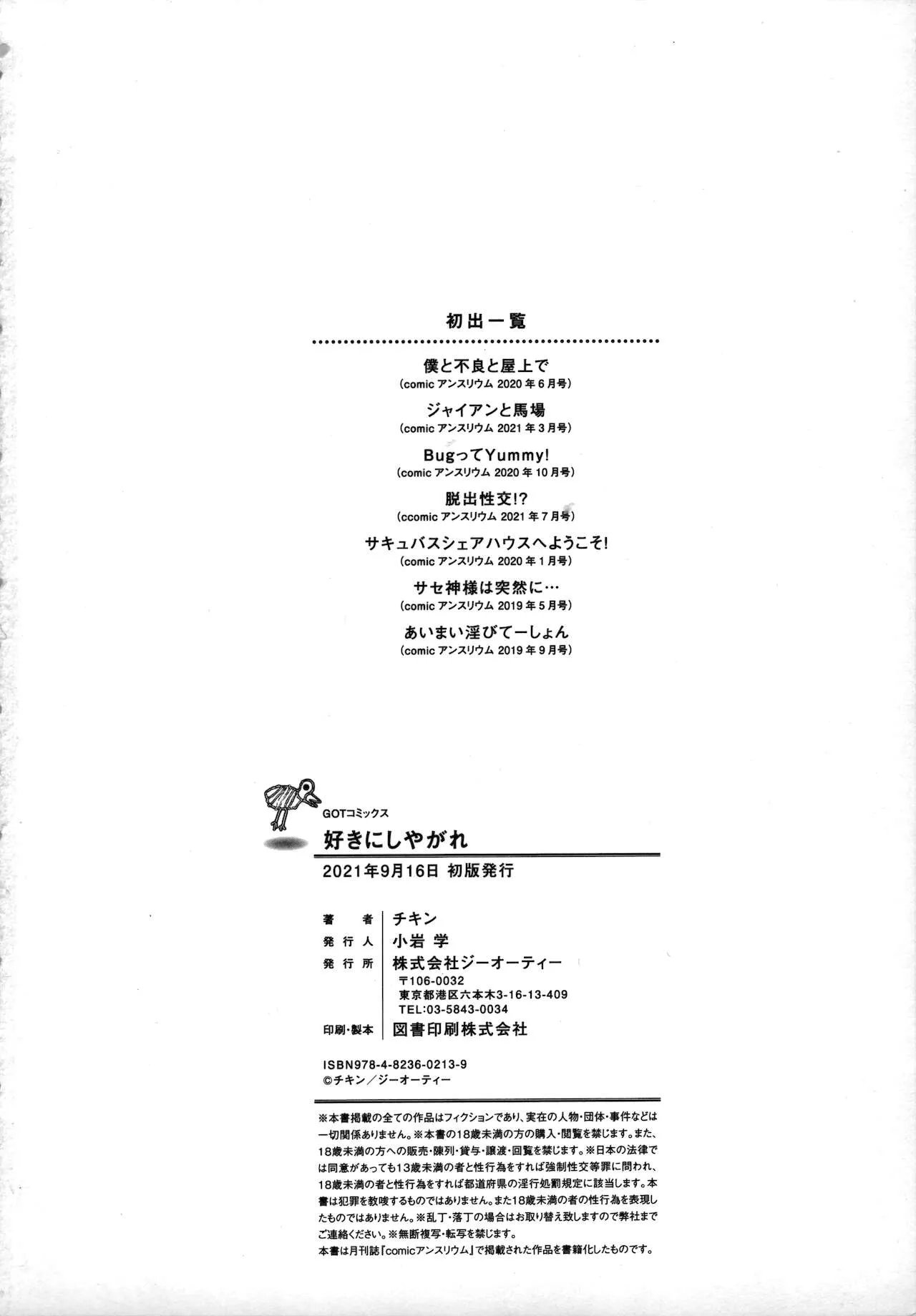 Page 200