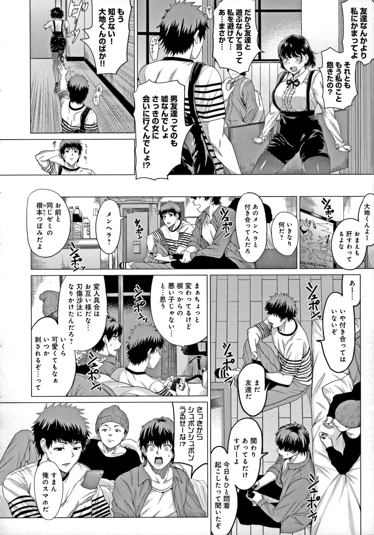Page 66