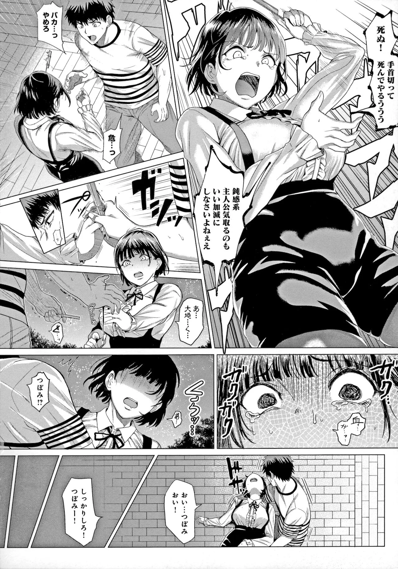Page 70