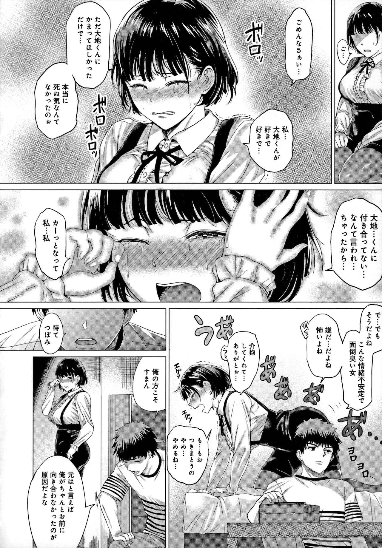 Page 72