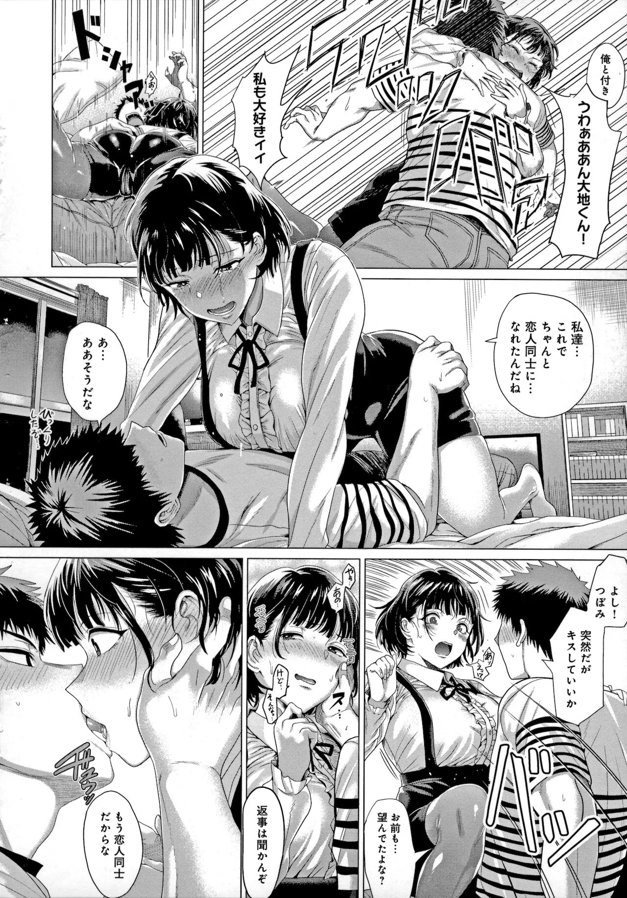 Page 74