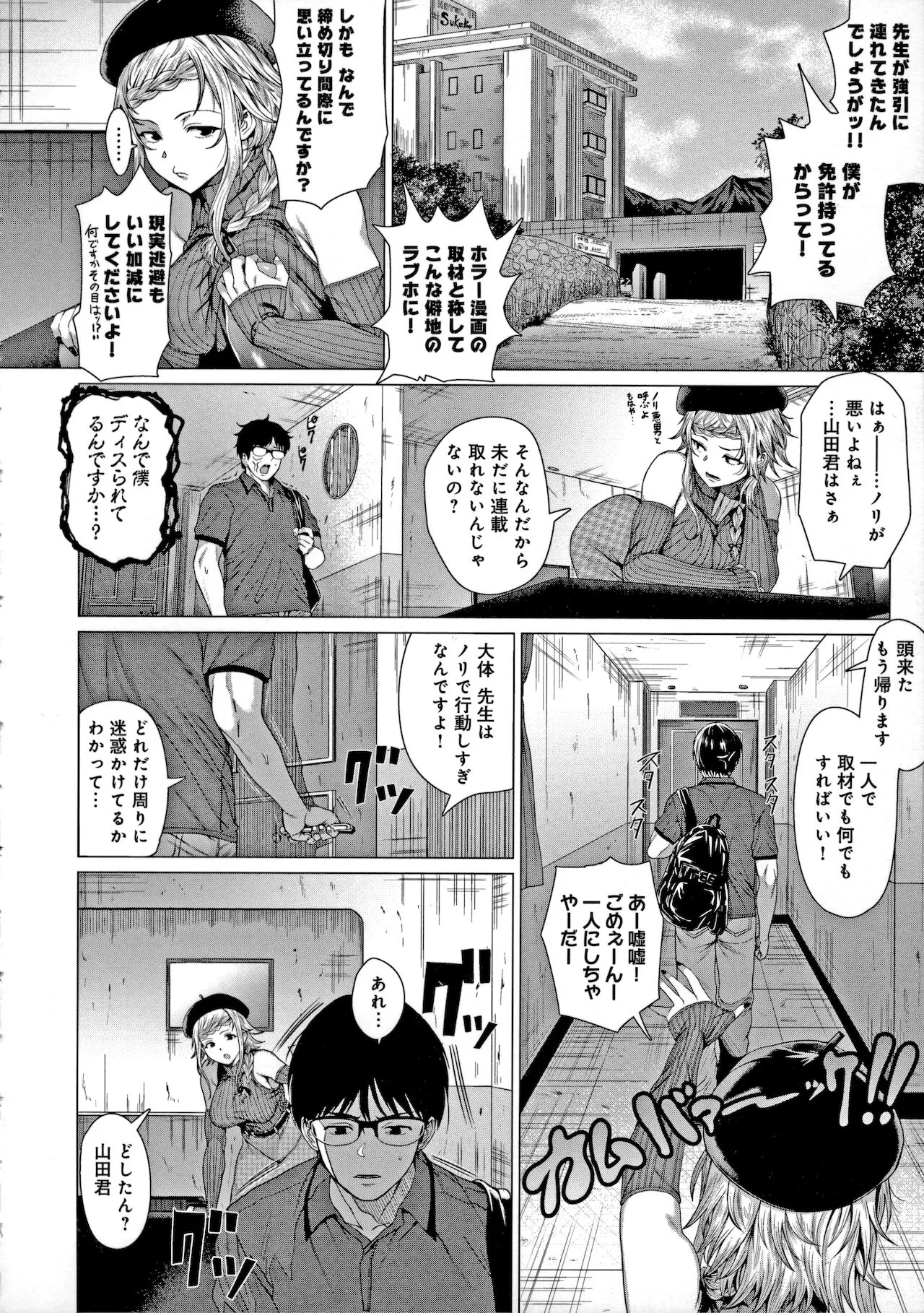Page 92