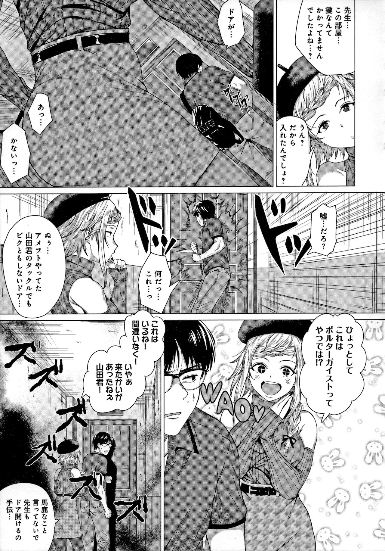 Page 93