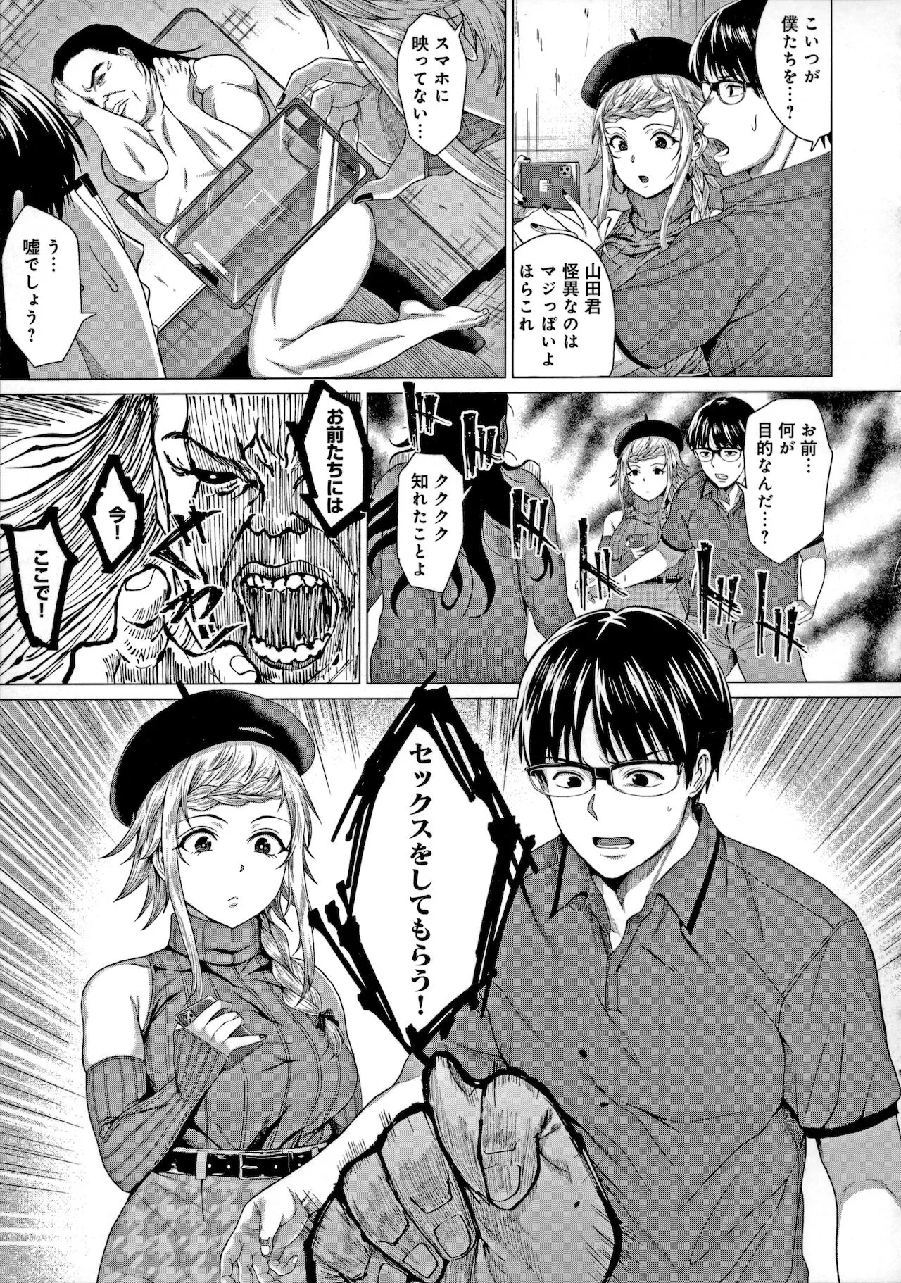 Page 95