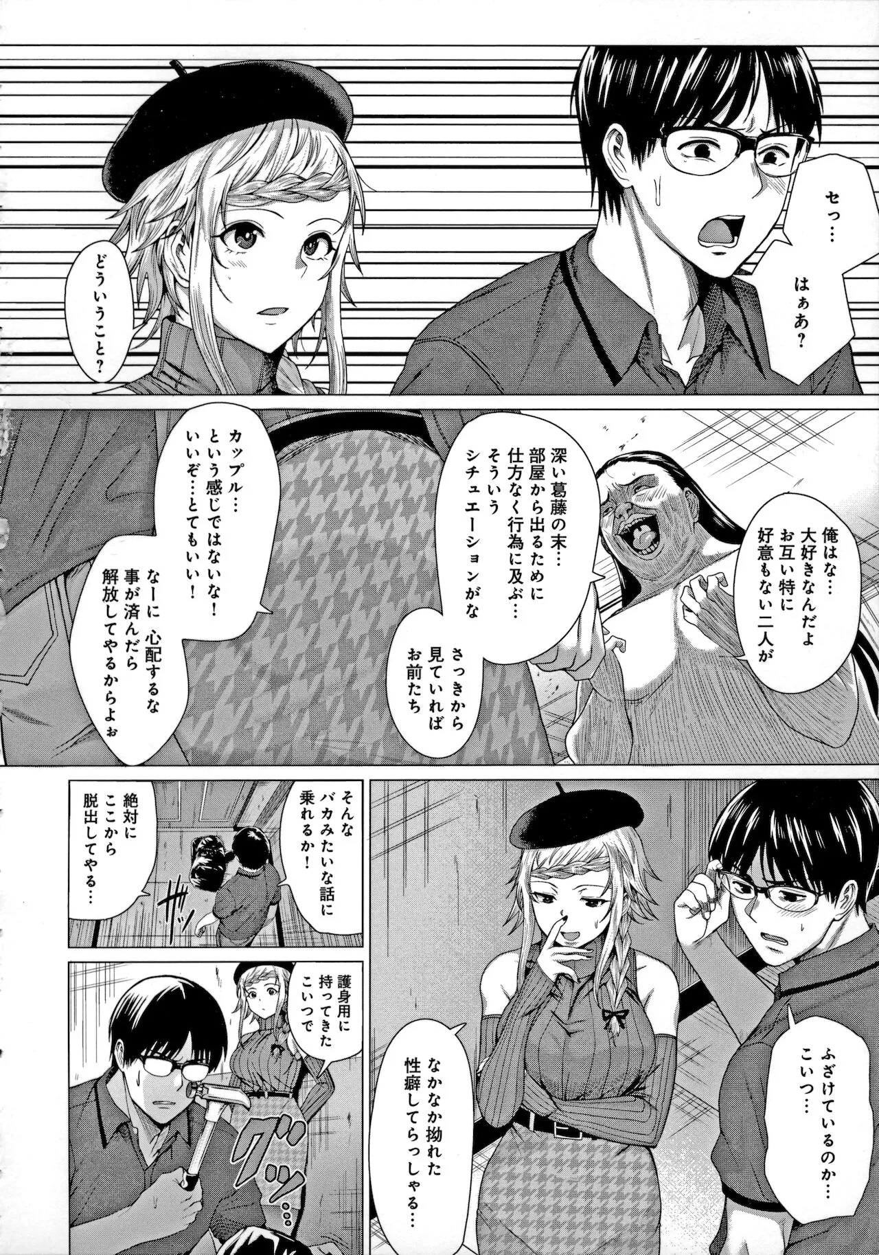Page 96