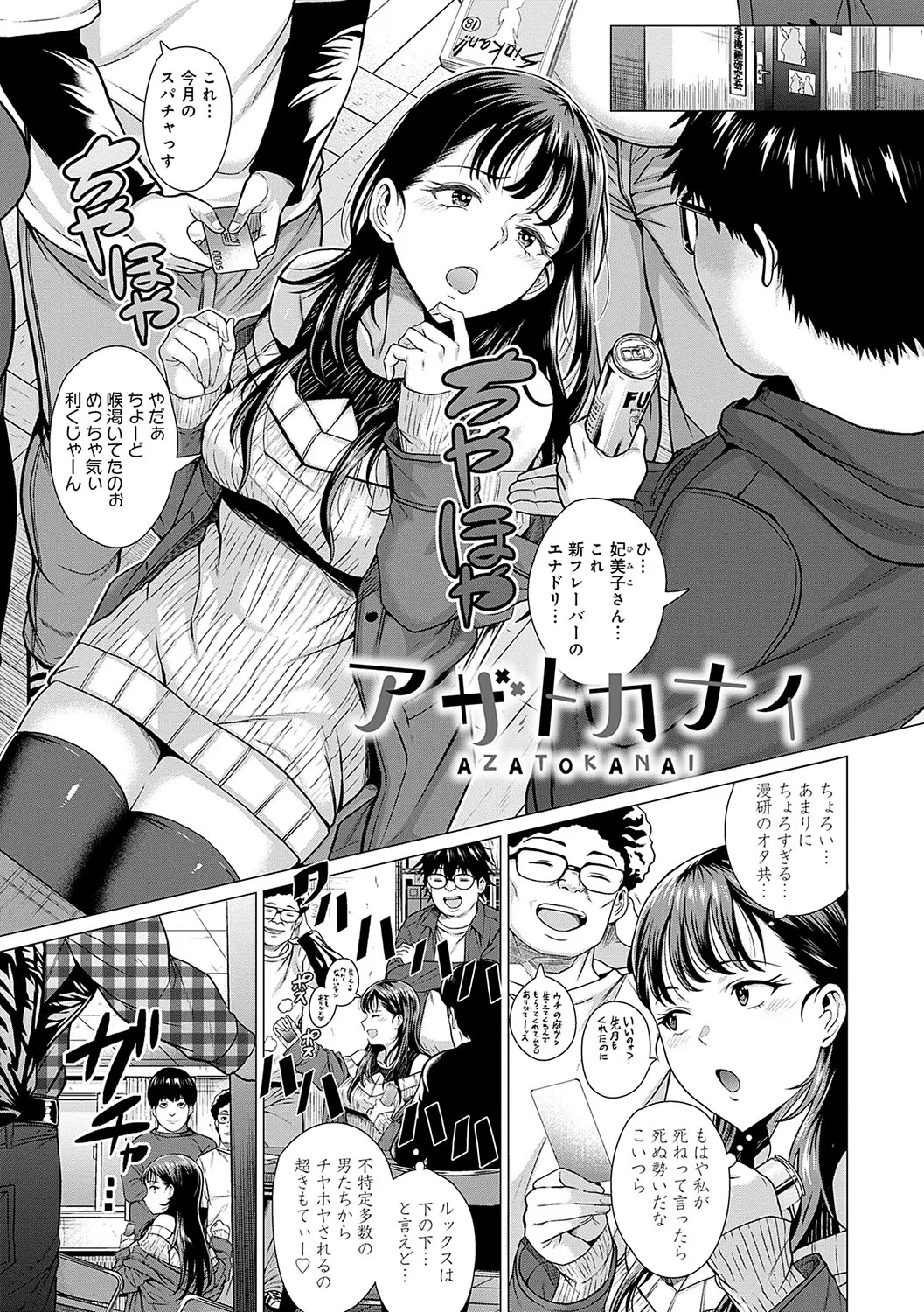 Page 113