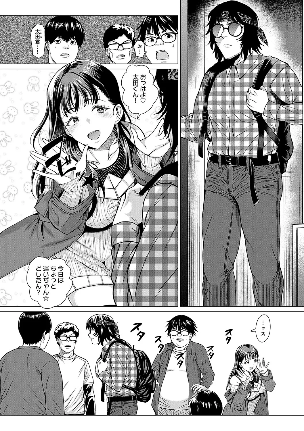 Page 114