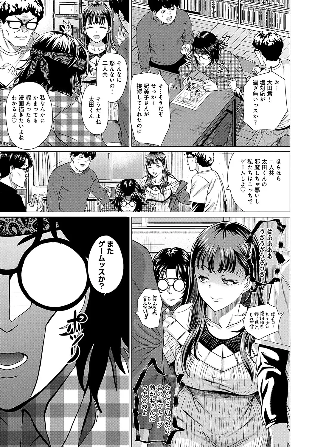 Page 115